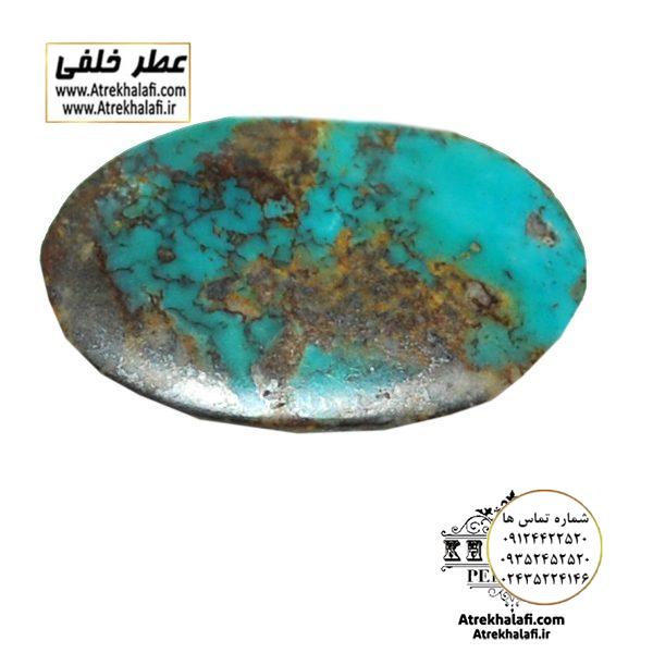 سنگ فیروزه اصل 108 بازارچه خلفی ( انگشتر فیروزه-سنگ فیروزه-قیمت فیروزه-انگشتر فیروزه-فیروزه کرمان-فیروزه سبز-خواص فیروزه-فیروزه عجمی-کانی فیروزه-نگین فیروزه اصل-نگین فیروزه نیشابور-نگین فیروزه ای-نگین فیروزه سبز-نگین فیروزه قیمت-فیروزه شجرنیشابور-فیروزه مرده-خام-فیروزه قیمت-سنگ فیروزه سفید-سنگ فیروزه کوبی-سنگ فیروزه حرم امام رضا سنگ فیروزه اصل 108 بازارچه خلفی ( انگشتر فیروزه-سنگ فیروزه-قیمت فیروزه-انگشتر فیروزه-فیروزه کرمان-فیروزه سبز-خواص فیروزه-فیروزه عجمی-کانی فیروزه-نگین فیروزه اصل-نگین فیروزه نیشابور-نگین فیروزه ای-نگین فیروزه سبز-نگین فیروزه قیمت-فیروزه شجرنیشابور-فیروزه مرده-خام-فیروزه قیمت-سنگ فیروزه سفید-سنگ فیروزه کوبی-سنگ فیروزه حرم امام رضا
