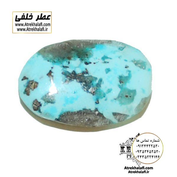 بازارچه خلفی (نگین فیروزه کد 72 و سنگ فیروزه ) نگین فیروزه اصل نیشابور کد 72 بازارچه خلفی ( انگشتر فیروزه-سنگ فیروزه-قیمت فیروزه-انگشتر فیروزه-فیروزه کرمان-فیروزه سبز-خواص فیروزه-فیروزه عجمی-کانی فیروزه-نگین فیروزه اصل-نگین فیروزه نیشابور-نگین فیروزه ای-نگین فیروزه سبز-نگین فیروزه قیمت-فیروزه شجرنیشابور-فیروزه مرده-خام-فیروزه قیمت-سنگ فیروزه سفید-سنگ فیروزه کوبی-سنگ فیروزه حرم امام رضا