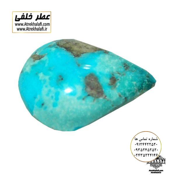سنگ فیروزه اصل 14 بازارچه خلفی ( انگشتر فیروزه-سنگ فیروزه-قیمت فیروزه-انگشتر فیروزه-فیروزه کرمان-فیروزه سبز-خواص فیروزه-فیروزه عجمی-کانی فیروزه-نگین فیروزه اصل-نگین فیروزه نیشابور-نگین فیروزه ای-نگین فیروزه سبز-نگین فیروزه قیمت-فیروزه شجرنیشابور-فیروزه مرده-خام-فیروزه قیمت-سنگ فیروزه سفید-سنگ فیروزه کوبی-سنگ فیروزه حرم امام رضا سنگ فیروزه اصل 14 بازارچه خلفی ( انگشتر فیروزه-سنگ فیروزه-قیمت فیروزه-انگشتر فیروزه-فیروزه کرمان-فیروزه سبز-خواص فیروزه-فیروزه عجمی-کانی فیروزه-نگین فیروزه اصل-نگین فیروزه نیشابور-نگین فیروزه ای-نگین فیروزه سبز-نگین فیروزه قیمت-فیروزه شجرنیشابور-فیروزه مرده-خام-فیروزه قیمت-سنگ فیروزه سفید-سنگ فیروزه کوبی-سنگ فیروزه حرم امام رضا