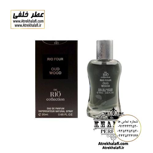 c582d4.jpg ادکلن ریو کالکشن