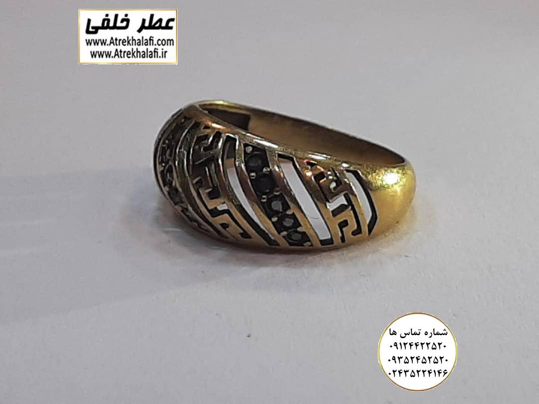 انگشتر طلا روس راه راه پخش عمده فروشگاه و بازارچه خلفی انگشتر زنانه طلا روس - پخش عمده نقره بدلیجات خلفی ( انگشتر مردانه طلاروس - النگو -بدلیجات نیم ست - ساعت - دستبند- سرویس - پلاک - گشواره - عطر