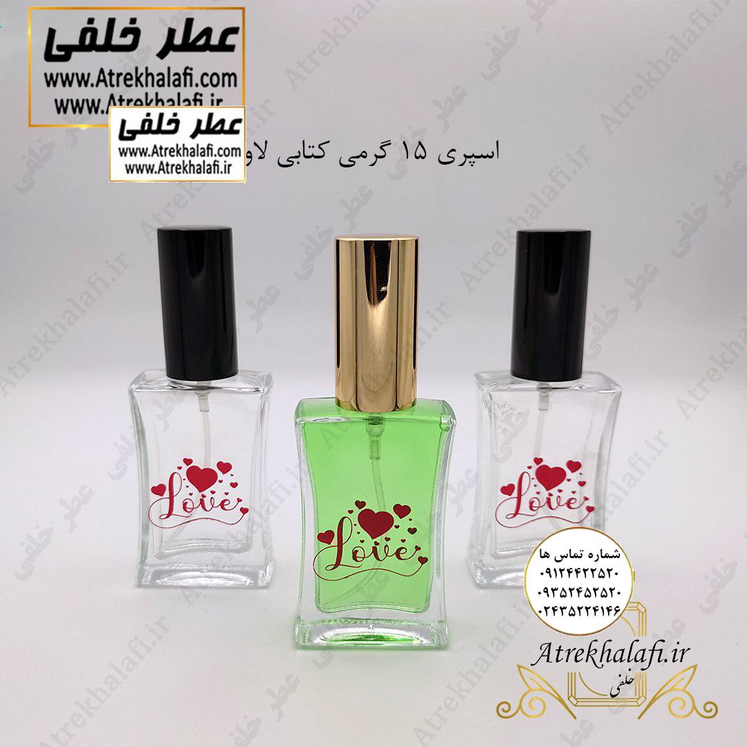 اسپری 15 گرمی کتابی لاو عطر خلفی اسپری 15 گرمی کتابی لاو ظرف عطر خلفی (ظروف عطر-ظرف عطر و ادکلن-ظرف عطر اسپری-ظرف عطر خودکاری-قیمت ظرف عطر رولی-ظرف عطر غلتکی-ظرف عطر جیبی-ظرف عطر کتابی-عطر خلفی-ظرف آلومینیومی عطر-تولیدکننده ظرف عطر-خریدظرف عطر-ظرف عطر گرمی-ظرف عطر عمده-قیمت ظرف پلاستیکی عطر-پخش عمده ظرف عطر-شیشه عطر رولی-کانال فروش شیشه عطر-قیمت جای عطر-جای عطر اسپری-ظروف عطر-عطر-ادکلن-سانس-آرایشی بهداشتی-عطر رولی-ظروف پلاستیکی-فروش عمده و جزِئی -پمپی-آویز ماشین-آر سی آر-عطر خلفی)فروشگاه اینترنتی عطر خلفی و نقش کالا نمایندگی پخش انواع ظروف عطر ظروف عطر جیبی ظروف عطر پلاستیکی ظرف عطر اورجینال عمده ظرف های عطر و ادکلن ظروف نگه داری عطر خرید و فروش و پخش عمده انواع ظرف عطر www.atrekhalafi.ir عطر خلفی www.naghshkala.com نقش کالا تولید کننده شیشه عطر لاکچری فانتزی آر سی آر ظروف عطر اسپری والف رولی غلتکی اسپری های کریمپ ایزی کریمپ شیشه های عطر در انواع میل و گرم ۵ میل ۱۰ میل ۳۰ میل ۵۰ میل تولیدی شیشه عطر شیشه عطر خالی دیوار ظرف عطر ۱۰ میل خرید شیشه عطر خالی atrekhalafi - atre khalafi - com - ir انواع اسپری های معروف زنانه اسپری بدن لباس پر طرفدارترین اسپری مردانه ظرف اسپری خالی پلاستیکی شیشه ای ظروف عطر اسپری مخصوص پاشش مایعات عطر خلفی خلیفه چی نقش کالا پخش شیشه عطر در تهران تولیدی ظرف عطر ۵۰ میل تستر و دکانت عطر naghshekala - naghshe kala عمده تنگ عطر آر سی آر طلاکوب خرید فروش شیشه عطر آر سی آر نمایندگی کریستال آر سی آر شیشه عطر پمپی ظرف ادکلن جیبی قابل شارژ نمایندگی پخش انواع آویز ماشین شیک اسپرت عاشقانه آویز ماشین پسرانه لاکچری و فانتزی خوشبو کننده های ماشین تولید پاکت عطر ساک دستی عطر پاکت هدیه عطر perfume ظرف dish تکنیکو فلور TechnicoFlor پایان Payan بل Bell لوزی Luzi پارفاروم parfarome جی آر سی Grc ان پی np اسنس پرفیوم perfume essence پرفیوم پلاس perfume plus اس اف ای sfa جیوادان jivadan ژیوادان،ایبرشم Ibersham داپر dapper آرجویل Argeville شارابوت sharapout رمسنس Romessence فرانسه،مول هاوزن moell hausen ایتالیا، دلار dollar