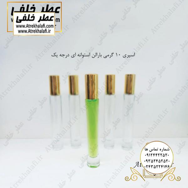 ظرف عطر اسپری 10 گرمی بارالن استوانه ای درجه یک ادکلن خلفی ظرف عطر اسپری ۱۰ گرمی بارالن استوانه ای ظرف عطر خلفی (ظروف عطر-ظرف عطر و ادکلن-ظرف عطر اسپری-ظرف عطر خودکاری-قیمت ظرف عطر رولی-ظرف عطر غلتکی-ظرف عطر جیبی-ظرف عطر کتابی-عطر خلفی-ظرف آلومینیومی عطر-تولیدکننده ظرف عطر-خریدظرف عطر-ظرف عطر گرمی-ظرف عطر عمده-قیمت ظرف پلاستیکی عطر-پخش عمده ظرف عطر-شیشه عطر رولی-کانال فروش شیشه عطر-قیمت جای عطر-جای عطر اسپری-ظروف عطر-عطر-ادکلن-سانس-آرایشی بهداشتی-عطر رولی-ظروف پلاستیکی-فروش عمده و جزِئی -پمپی-آویز ماشین-آر سی آر-عطر خلفی)فروشگاه اینترنتی عطر خلفی و نقش کالا نمایندگی پخش انواع ظروف عطر ظروف عطر جیبی ظروف عطر پلاستیکی ظرف عطر اورجینال عمده ظرف های عطر و ادکلن ظروف نگه داری عطر خرید و فروش و پخش عمده انواع ظرف عطر www.atrekhalafi.ir عطر خلفی www.naghshkala.com نقش کالا تولید کننده شیشه عطر لاکچری فانتزی آر سی آر ظروف عطر اسپری والف رولی غلتکی اسپری های کریمپ ایزی کریمپ شیشه های عطر در انواع میل و گرم ۵ میل ۱۰ میل ۳۰ میل ۵۰ میل تولیدی شیشه عطر شیشه عطر خالی دیوار ظرف عطر ۱۰ میل خرید شیشه عطر خالی atrekhalafi - atre khalafi - com - ir انواع اسپری های معروف زنانه اسپری بدن لباس پر طرفدارترین اسپری مردانه ظرف اسپری خالی پلاستیکی شیشه ای ظروف عطر اسپری مخصوص پاشش مایعات عطر خلفی خلیفه چی نقش کالا پخش شیشه عطر در تهران تولیدی ظرف عطر ۵۰ میل تستر و دکانت عطر naghshekala - naghshe kala عمده تنگ عطر آر سی آر طلاکوب خرید فروش شیشه عطر آر سی آر نمایندگی کریستال آر سی آر شیشه عطر پمپی ظرف ادکلن جیبی قابل شارژ نمایندگی پخش انواع آویز ماشین شیک اسپرت عاشقانه آویز ماشین پسرانه لاکچری و فانتزی خوشبو کننده های ماشین تولید پاکت عطر ساک دستی عطر پاکت هدیه عطر perfume ظرف dish تکنیکو فلور TechnicoFlor پایان Payan بل Bell لوزی Luzi پارفاروم parfarome جی آر سی Grc ان پی np اسنس پرفیوم perfume essence پرفیوم پلاس perfume plus اس اف ای sfa جیوادان jivadan ژیوادان،ایبرشم Ibersham داپر dapper آرجویل Argeville شارابوت sharapout رمسنس Romessence فرانسه،مول هاوزن moell hausen ایتالیا، دلار dollar