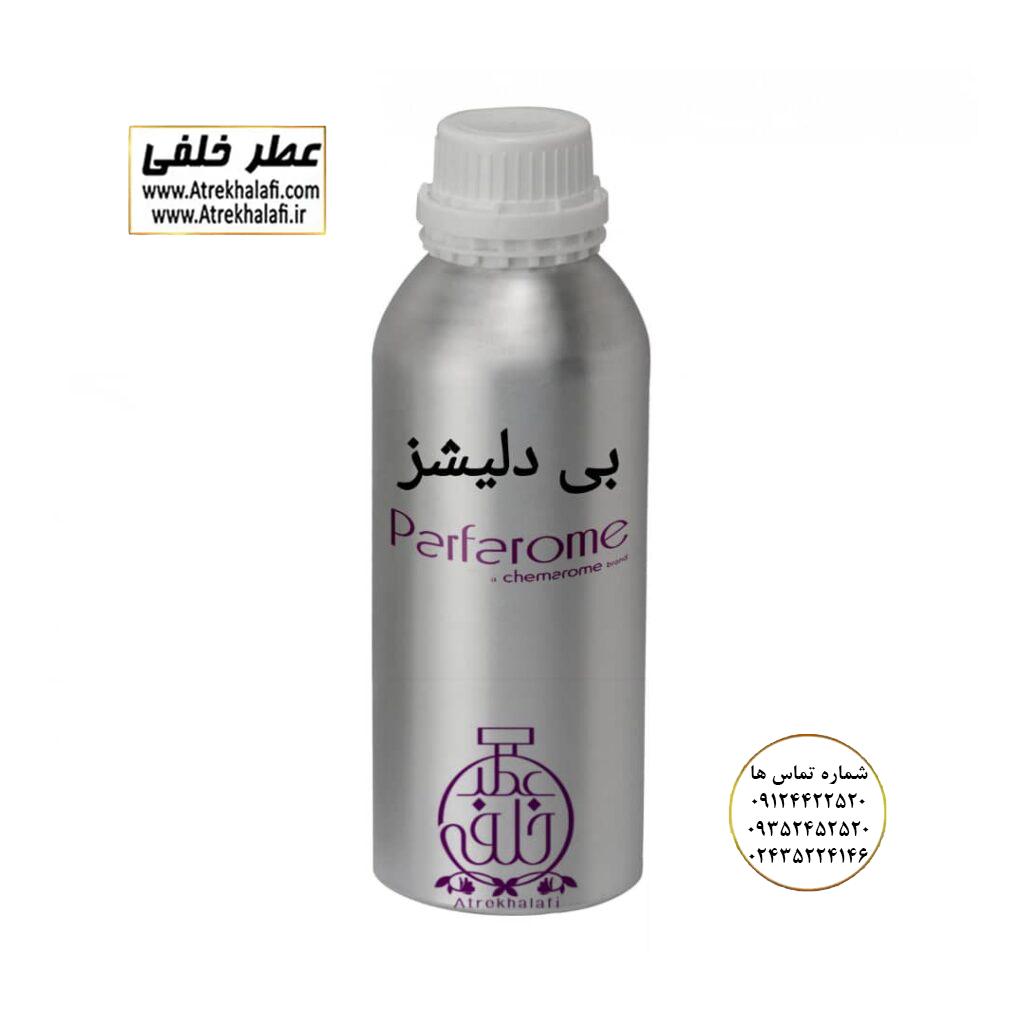 نمایندگی خرید فروش پخش عمده اسانس عطر خالص،ادکلن اصل نماینده شرکت تکنیکو فلور TechnicoFlor پایان Payan بل Bell لوزی Luzi پارفاروم parfarome جی آر سی Grc ان پی np اسنس پرفیوم perfume essence پرفیوم پلاس perfume plus اس اف ای sfa جیوادان jivadan ژیوادان،ایبرشم Ibersham داپر dapper آرجویل Argeville شارابوت sharapout رمسنس Romessence فرانسه،مول هاوزن moell hausen ایتالیا، دلار dollar نمایندگی پخش عمده فروشگاه اینترنتی عطر ادکلن خلفی و نقش کالا نماینده فروش اسانس های شرکتی اصل و اورجینال مردانه زنانه خرید و فروش عطر خالص ادکلن اصل عطر خلفی و نقش کالا در زنجان ابهر - atrekhalafi - atre khalafi - atr - com - ir - www.atrekhalafi.ir - www.naghshkala.com خرید ادکلن اصل فرق عطر و ادکلن عطر اورجینال ارزان عطر گرمی و عمده قیمت ادکلن زنانه مردانه بهترین عطر و ادکلن بیشترین پخش بو و ماندگاری تشخیص اصل و فیک عطر و ادکلن ترکیب عطر معروف بهترین رایحه ها اسپرت پرفروش ترین نت های عطر ادکلن با کیفیت نحوه تشخیص اصل و اورجینال عطر و ادکلن بهترین پخش عمده نمایندگی عطر خلفی و نقش کالا naghshekala - naghshe kala - perfume عطر