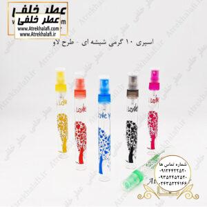 اسپری10 گرمی شیشه ای لاو ظرف عطر خلفی (ظروف عطر-ظرف عطر و ادکلن-ظرف عطر اسپری-ظرف عطر خودکاری-قیمت ظرف عطر رولی-ظرف عطر غلتکی-ظرف عطر جیبی-ظرف عطر کتابی-عطر خلفی-ظرف آلومینیومی عطر-تولیدکننده ظرف عطر-خریدظرف عطر-ظرف عطر گرمی-ظرف عطر عمده-قیمت ظرف پلاستیکی عطر-پخش عمده ظرف عطر-شیشه عطر رولی-کانال فروش شیشه عطر-قیمت جای عطر-جای عطر اسپری-ظروف عطر-عطر-ادکلن-سانس-آرایشی بهداشتی-عطر رولی-ظروف پلاستیکی-فروش عمده و جزِئی -پمپی-عطر خلفی)فروشگاه اینترنتی عطر خلفی و نقش کالا نمایندگی پخش انواع ظروف عطر ظروف عطر جیبی ظروف عطر پلاستیکی ظرف عطر اورجینال عمده ظرف های عطر و ادکلن ظروف نگه داری عطر خرید و فروش و پخش عمده انواع ظرف عطر www.atrekhalafi.ir عطر خلفی www.naghshkala.com نقش کالا تولید کننده شیشه عطر لاکچری فانتزی آر سی آر ظروف عطر اسپری والف رولی غلتکی اسپری های کریمپ ایزی کریمپ شیشه های عطر در انواع میل و گرم ۵ میل ۱۰ میل ۳۰ میل ۵۰ میل تولیدی شیشه عطر شیشه عطر خالی دیوار ظرف عطر ۱۰ میل خرید شیشه عطر خالی atrekhalafi - atre khalafi - com - ir انواع اسپری های معروف زنانه اسپری بدن لباس پر طرفدارترین اسپری مردانه ظرف اسپری خالی پلاستیکی شیشه ای ظروف عطر اسپری مخصوص پاشش مایعات عطر خلفی خلیفه چی نقش کالا پخش شیشه عطر در تهران تولیدی ظرف عطر ۵۰ میل تستر و دکانت عطر naghshekala - naghshe kala عمده تنگ عطر آر سی آر طلاکوب خرید فروش شیشه عطر آر سی آر نمایندگی کریستال آر سی آر شیشه عطر پمپی ظرف ادکلن جیبی قابل شارژ نمایندگی پخش انواع آویز ماشین شیک اسپرت عاشقانه آویز ماشین پسرانه لاکچری و فانتزی خوشبو کننده های ماشین تولید پاکت عطر ساک دستی عطر پاکت هدیه عطر perfume ظرف dish تکنیکو فلور TechnicoFlor پایان Payan بل Bell لوزی Luzi پارفاروم parfarome جی آر سی Grc ان پی np اسنس پرفیوم perfume essence پرفیوم پلاس perfume plus اس اف ای sfa جیوادان jivadan ژیوادان،ایبرشم Ibersham داپر dapper آرجویل Argeville شارابوت sharapout رمسنس Romessence فرانسه،مول هاوزن moell hausen ایتالیا، دلار dollar
