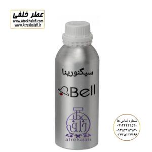نمایندگی خرید فروش پخش عمده اسانس عطر خالص،ادکلن اصل نماینده شرکت تکنیکو فلور TechnicoFlor پایان Payan بل Bell لوزی Luzi پارفاروم parfarome جی آر سی Grc ان پی np اسنس پرفیوم perfume essence پرفیوم پلاس perfume plus اس اف ای sfa جیوادان jivadan ژیوادان،ایبرشم Ibersham داپر dapper آرجویل Argeville شارابوت sharapout رمسنس Romessence فرانسه،مول هاوزن moell hausen ایتالیا، دلار dollar نمایندگی پخش عمده فروشگاه اینترنتی عطر ادکلن خلفی و نقش کالا نماینده فروش اسانس های شرکتی اصل و اورجینال مردانه زنانه خرید و فروش عطر خالص ادکلن اصل عطر خلفی و نقش کالا در زنجان ابهر - atrekhalafi - atre khalafi - atr - com - ir - www.atrekhalafi.ir - www.naghshkala.com خرید ادکلن اصل فرق عطر و ادکلن عطر اورجینال ارزان عطر گرمی و عمده قیمت ادکلن زنانه مردانه بهترین عطر و ادکلن بیشترین پخش بو و ماندگاری تشخیص اصل و فیک عطر و ادکلن ترکیب عطر معروف بهترین رایحه ها اسپرت پرفروش ترین نت های عطر ادکلن با کیفیت نحوه تشخیص اصل و اورجینال عطر و ادکلن بهترین پخش عمده نمایندگی عطر خلفی و نقش کالا naghshekala - naghshe kala - perfume عطر