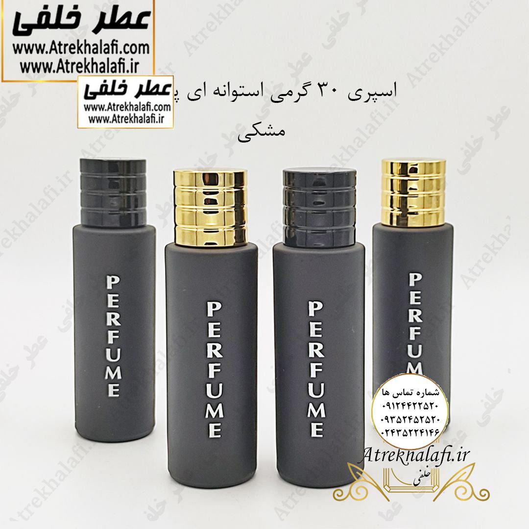 ................. فروشگاه اینترنتی عطر خلفی و نقش کالا نمایندگی پخش انواع ظروف عطر ظروف عطر جیبی ظروف عطر پلاستیکی ظرف عطر اورجینال عمده ظرف های عطر و ادکلن ظروف نگه داری عطر خرید و فروش و پخش عمده انواع ظرف عطر www.atrekhalafi.ir عطر خلفی www.naghshkala.com نقش کالا تولید کننده شیشه عطر لاکچری فانتزی آر سی آر ظروف عطر اسپری والف رولی غلتکی اسپری های کریمپ ایزی کریمپ شیشه های عطر در انواع میل و گرم ۵ میل ۱۰ میل ۳۰ میل ۵۰ میل تولیدی شیشه عطر شیشه عطر خالی دیوار ظرف عطر ۱۰ میل خرید شیشه عطر خالی atrekhalafi - atre khalafi - com - ir انواع اسپری های معروف زنانه اسپری بدن لباس پر طرفدارترین اسپری مردانه ظرف اسپری خالی پلاستیکی شیشه ای ظروف عطر اسپری مخصوص پاشش مایعات عطر خلفی خلیفه چی نقش کالا پخش شیشه عطر در تهران تولیدی ظرف عطر ۵۰ میل تستر و دکانت عطر naghshekala - naghshe kala عمده تنگ عطر آر سی آر طلاکوب خرید فروش شیشه عطر آر سی آر نمایندگی کریستال آر سی آر شیشه عطر پمپی ظرف ادکلن جیبی قابل شارژ نمایندگی پخش انواع آویز ماشین شیک اسپرت عاشقانه آویز ماشین پسرانه لاکچری و فانتزی خوشبو کننده های ماشین تولید پاکت عطر ساک دستی عطر پاکت هدیه عطر perfume ظرف dish تکنیکو فلور TechnicoFlor پایان Payan بل Bell لوزی Luzi پارفاروم parfarome جی آر سی Grc ان پی np اسنس پرفیوم perfume essence پرفیوم پلاس perfume plus اس اف ای sfa جیوادان jivadan ژیوادان،ایبرشم Ibersham داپر dapper آرجویل Argeville شارابوت sharapout رمسنس Romessence فرانسه،مول هاوزن moell hausen ایتالیا، دلار dollar