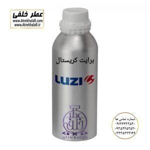 نمایندگی خرید فروش پخش عمده اسانس عطر خالص،ادکلن اصل نماینده شرکت تکنیکو فلور TechnicoFlor پایان Payan بل Bell لوزی Luzi پارفاروم parfarome جی آر سی Grc ان پی np اسنس پرفیوم perfume essence پرفیوم پلاس perfume plus اس اف ای sfa جیوادان jivadan ژیوادان،ایبرشم Ibersham داپر dapper آرجویل Argeville شارابوت sharapout رمسنس Romessence فرانسه،مول هاوزن moell hausen ایتالیا، دلار dollar نمایندگی پخش عمده فروشگاه اینترنتی عطر ادکلن خلفی و نقش کالا نماینده فروش اسانس های شرکتی اصل و اورجینال مردانه زنانه خرید و فروش عطر خالص ادکلن اصل عطر خلفی و نقش کالا در زنجان ابهر - atrekhalafi - atre khalafi - atr - com - ir - www.atrekhalafi.ir - www.naghshkala.com خرید ادکلن اصل فرق عطر و ادکلن عطر اورجینال ارزان عطر گرمی و عمده قیمت ادکلن زنانه مردانه بهترین عطر و ادکلن بیشترین پخش بو و ماندگاری تشخیص اصل و فیک عطر و ادکلن ترکیب عطر معروف بهترین رایحه ها اسپرت پرفروش ترین نت های عطر ادکلن با کیفیت نحوه تشخیص اصل و اورجینال عطر و ادکلن بهترین پخش عمده نمایندگی عطر خلفی و نقش کالا naghshekala - naghshe kala - perfume عطر