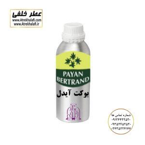بوکت آیدل نمایندگی پخش عمده عطر ادکلن خلفی و نقش کالا پایان نماینده شرکت پایان لوزی بل تکنیکوفلور اسنس پرفیوم داپر پارفاروم پرفیوم پلاس ژیوادان جیوادان آرجویل دلار شارابوت عطر خلفی نقش کالا نمایندگی شرکت عطر تکنیکو فلور perfume technico flor نماینده فروش پخش عمده عطر ادکلن و اسانس های شرکتی تکنیکوفلور اصل اورجینال مردانه زنانه نمایندگی خرید فروش پخش عمده اسانس عطر خالص،ادکلن اصل نماینده شرکت عطر تکنیکو فلور-پایان-بل-لوزی-پارفاروم GRC-Parfarome-TechnicoFlor-Luzi-Payan-Bell گرم کیلو نمایندگی خرید فروش پخش عمده اسانس عطر خالص،ادکلن اصل نماینده شرکت تکنیکو فلور TechnicoFlor پایان Payan بل Bell لوزی Luzi پارفاروم parfarome جی آر سی Grc ان پی np اسنس پرفیوم perfume essence پرفیوم پلاس perfume plus اس اف ای sfa جیوادان jivadan ژیوادان،ایبرشم Ibersham داپر dapper آرجویل Argeville شارابوت sharapout رمسنس Romessence فرانسه،مول هاوزن moell hausen ایتالیا، دلار dollar نمایندگی پخش عمده فروشگاه اینترنتی عطر ادکلن خلفی و نقش کالا نماینده فروش اسانس های شرکتی اصل و اورجینال مردانه زنانه خرید و فروش عطر خالص ادکلن اصل عطر خلفی و نقش کالا در زنجان ابهر - atrekhalafi - atre khalafi - atr - com - ir - www.atrekhalafi.ir - www.naghshkala.com خرید ادکلن اصل فرق عطر و ادکلن عطر اورجینال ارزان عطر گرمی و عمده قیمت ادکلن زنانه مردانه بهترین عطر و ادکلن بیشترین پخش بو و ماندگاری تشخیص اصل و فیک عطر و ادکلن ترکیب عطر معروف بهترین رایحه ها اسپرت پرفروش ترین نت های عطر ادکلن با کیفیت نحوه تشخیص اصل و اورجینال عطر و ادکلن بهترین پخش عمده نمایندگی عطر خلفی و نقش کالا naghshekala - naghshe kala - perfume عطر