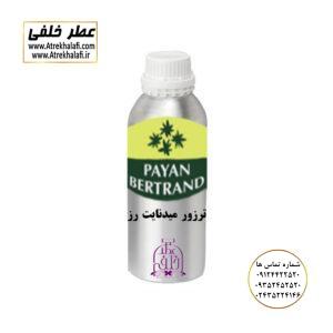 ترزو مید نایت رز نمایندگی پخش عمده عطر ادکلن خلفی و نقش کالا پایان نماینده شرکت پایان لوزی بل تکنیکوفلور اسنس پرفیوم داپر پارفاروم پرفیوم پلاس ژیوادان جیوادان آرجویل دلار شارابوت عطر خلفی نقش کالا نمایندگی شرکت عطر تکنیکو فلور perfume technico flor نماینده فروش پخش عمده عطر ادکلن و اسانس های شرکتی تکنیکوفلور اصل اورجینال مردانه زنانه نمایندگی خرید فروش پخش عمده اسانس عطر خالص،ادکلن اصل نماینده شرکت عطر تکنیکو فلور-پایان-بل-لوزی-پارفاروم GRC-Parfarome-TechnicoFlor-Luzi-Payan-Bell گرم کیلو نمایندگی خرید فروش پخش عمده اسانس عطر خالص،ادکلن اصل نماینده شرکت تکنیکو فلور TechnicoFlor پایان Payan بل Bell لوزی Luzi پارفاروم parfarome جی آر سی Grc ان پی np اسنس پرفیوم perfume essence پرفیوم پلاس perfume plus اس اف ای sfa جیوادان jivadan ژیوادان،ایبرشم Ibersham داپر dapper آرجویل Argeville شارابوت sharapout رمسنس Romessence فرانسه،مول هاوزن moell hausen ایتالیا، دلار dollar نمایندگی پخش عمده فروشگاه اینترنتی عطر ادکلن خلفی و نقش کالا نماینده فروش اسانس های شرکتی اصل و اورجینال مردانه زنانه خرید و فروش عطر خالص ادکلن اصل عطر خلفی و نقش کالا در زنجان ابهر - atrekhalafi - atre khalafi - atr - com - ir - www.atrekhalafi.ir - www.naghshkala.com خرید ادکلن اصل فرق عطر و ادکلن عطر اورجینال ارزان عطر گرمی و عمده قیمت ادکلن زنانه مردانه بهترین عطر و ادکلن بیشترین پخش بو و ماندگاری تشخیص اصل و فیک عطر و ادکلن ترکیب عطر معروف بهترین رایحه ها اسپرت پرفروش ترین نت های عطر ادکلن با کیفیت نحوه تشخیص اصل و اورجینال عطر و ادکلن بهترین پخش عمده نمایندگی عطر خلفی و نقش کالا naghshekala - naghshe kala - perfume عطر
