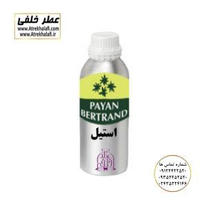 جنیفر لوپز استیل جنیفر استیل ویاج وی آی پی نمایندگی خرید فروش پخش عمده اسانس عطر خالص،ادکلن اصل نماینده شرکت عطر تکنیکو فلور-پایان-بل-لوزی-پارفاروم GRC-Parfarome-TechnicoFlor-Luzi-Payan-Bell گرم کیلو نمایندگی پخش عمده عطر ادکلن خلفی و نقش کالا نماینده شرکت پایان لوزی بل تکنیکوفلور اسنس پرفیوم داپر پارفاروم پرفیوم پلاس ژیوادان جیوادان آرجویل دلار شارابوت عطر خلفی نقش کالا نمایندگی شرکت عطر تکنیکو فلور perfume technico flor نماینده فروش پخش عمده عطر ادکلن و اسانس های شرکتی تکنیکوفلور اصل اورجینال مردانه زنانه نمایندگی خرید فروش پخش عمده اسانس عطر خالص ادکلن اصل نماینده شرکت عطر تکنیکو فلور پایان بل لوزی پارفاروم GRC - Parfarome TechnicoFlor - Luzi - Payan - Bell گرم کیلو تکنیکوفلور داپر پرفیوم پلاس دلار پورو شارابوت ژیوادان جیوادان عطر خلفی نقش کالا زنجان ابهر www.atrekhalafi.ir - atrekhalafi - atre khalafi - atr - com - ir - خرید ادکلن اصل فرق عطر و ادکلن عطر اورجینال ارزان عطر گرمی قیمت ادکلن زنانه مردانه بهترین عطر و ادکلن پخش بو ماندگاری بیشترین پخش بو_اصل و فیک قیمت تشخیص ادکلن اورجینال عطر خلفی ترکیب عطر عطر معروف بهترین رایحه ها اسپرت انواع ادکلن پرفروش ترین خوشبو نت های عطر قیمت ادکلن اصل با کیفیت زنانه مردانه شرکتی قیمت نحوه تشخیص اصل اورجینال بهترین پخش عمده نمایندگی عطر خلفی نقش کالا گرمی مشهور نماینده عطر ادکلن نقش کالا پخش عطر نماینده نمایندگی پخش عمده naghshe kala_ perfume