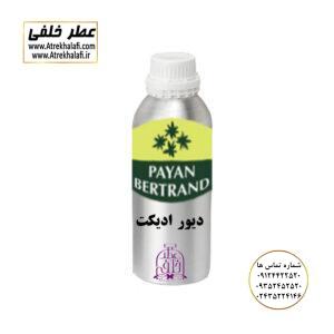 دیور ادیکت ویاج وی آی پی نمایندگی خرید فروش پخش عمده اسانس عطر خالص،ادکلن اصل نماینده شرکت عطر تکنیکو فلور-پایان-بل-لوزی-پارفاروم GRC-Parfarome-TechnicoFlor-Luzi-Payan-Bell گرم کیلو نمایندگی پخش عمده عطر ادکلن خلفی و نقش کالا نماینده شرکت پایان لوزی بل تکنیکوفلور اسنس پرفیوم داپر پارفاروم پرفیوم پلاس ژیوادان جیوادان آرجویل دلار شارابوت عطر خلفی نقش کالا نمایندگی شرکت عطر تکنیکو فلور perfume technico flor نماینده فروش پخش عمده عطر ادکلن و اسانس های شرکتی تکنیکوفلور اصل اورجینال مردانه زنانه نمایندگی خرید فروش پخش عمده اسانس عطر خالص ادکلن اصل نماینده شرکت عطر تکنیکو فلور پایان بل لوزی پارفاروم GRC - Parfarome TechnicoFlor - Luzi - Payan - Bell گرم کیلو تکنیکوفلور داپر پرفیوم پلاس دلار پورو شارابوت ژیوادان جیوادان عطر خلفی نقش کالا زنجان ابهر www.atrekhalafi.ir - atrekhalafi - atre khalafi - atr - com - ir - خرید ادکلن اصل فرق عطر و ادکلن عطر اورجینال ارزان عطر گرمی قیمت ادکلن زنانه مردانه بهترین عطر و ادکلن پخش بو ماندگاری بیشترین پخش بو_اصل و فیک قیمت تشخیص ادکلن اورجینال عطر خلفی ترکیب عطر عطر معروف بهترین رایحه ها اسپرت انواع ادکلن پرفروش ترین خوشبو نت های عطر قیمت ادکلن اصل با کیفیت زنانه مردانه شرکتی قیمت نحوه تشخیص اصل اورجینال بهترین پخش عمده نمایندگی عطر خلفی نقش کالا گرمی مشهور نماینده عطر ادکلن نقش کالا پخش عطر نماینده نمایندگی پخش عمده naghshe kala_ perfume