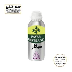 پخش اسانس بلو فورمن نمایندگی خرید فروش پخش عمده اسانس عطر خالص،ادکلن اصل نماینده شرکت تکنیکو فلور TechnicoFlor پایان Payan بل Bell لوزی Luzi پارفاروم parfarome جی آر سی Grc ان پی np اسنس پرفیوم perfume essence پرفیوم پلاس perfume plus اس اف ای sfa جیوادان jivadan ژیوادان،ایبرشم Ibersham داپر dapper آرجویل Argeville شارابوت sharapout رمسنس Romessence فرانسه،مول هاوزن moell hausen ایتالیا، دلار dollar فلورا flora اف اف ff سلوز seluz design پی کی پرفیومز pk perfumes نمایندگی پخش عمده فروشگاه اینترنتی عطر ادکلن خلفی و نقش کالا نماینده فروش اسانس های شرکتی اصل و اورجینال مردانه زنانه خرید و فروش عطر خالص ادکلن اصل عطر خلفی و نقش کالا در زنجان ابهر - atrekhalafi - atre khalafi - atr - com - ir - www.atrekhalafi.ir - www.naghshkala.com خرید ادکلن اصل فرق عطر و ادکلن عطر اورجینال ارزان عطر گرمی و عمده قیمت ادکلن زنانه مردانه بهترین عطر و ادکلن بیشترین پخش بو و ماندگاری تشخیص اصل و فیک عطر و ادکلن ترکیب عطر معروف بهترین رایحه ها اسپرت پرفروش ترین نت های عطر ادکلن با کیفیت نحوه تشخیص اصل و اورجینال عطر و ادکلن بهترین پخش عمده نمایندگی عطر خلفی و نقش کالا naghshekala - naghshe kala - perfume عطر