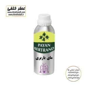 مای باربری ویاج وی آی پی نمایندگی خرید فروش پخش عمده اسانس عطر خالص،ادکلن اصل نماینده شرکت عطر تکنیکو فلور-پایان-بل-لوزی-پارفاروم GRC-Parfarome-TechnicoFlor-Luzi-Payan-Bell گرم کیلو نمایندگی پخش عمده عطر ادکلن خلفی و نقش کالا نماینده شرکت پایان لوزی بل تکنیکوفلور اسنس پرفیوم داپر پارفاروم پرفیوم پلاس ژیوادان جیوادان آرجویل دلار شارابوت عطر خلفی نقش کالا نمایندگی شرکت عطر تکنیکو فلور perfume technico flor نماینده فروش پخش عمده عطر ادکلن و اسانس های شرکتی تکنیکوفلور اصل اورجینال مردانه زنانه نمایندگی خرید فروش پخش عمده اسانس عطر خالص ادکلن اصل نماینده شرکت عطر تکنیکو فلور پایان بل لوزی پارفاروم GRC - Parfarome TechnicoFlor - Luzi - Payan - Bell گرم کیلو تکنیکوفلور داپر پرفیوم پلاس دلار پورو شارابوت ژیوادان جیوادان عطر خلفی نقش کالا زنجان ابهر www.atrekhalafi.ir - atrekhalafi - atre khalafi - atr - com - ir - خرید ادکلن اصل فرق عطر و ادکلن عطر اورجینال ارزان عطر گرمی قیمت ادکلن زنانه مردانه بهترین عطر و ادکلن پخش بو ماندگاری بیشترین پخش بو_اصل و فیک قیمت تشخیص ادکلن اورجینال عطر خلفی ترکیب عطر عطر معروف بهترین رایحه ها اسپرت انواع ادکلن پرفروش ترین خوشبو نت های عطر قیمت ادکلن اصل با کیفیت زنانه مردانه شرکتی قیمت نحوه تشخیص اصل اورجینال بهترین پخش عمده نمایندگی عطر خلفی نقش کالا گرمی مشهور نماینده عطر ادکلن نقش کالا پخش عطر نماینده نمایندگی پخش عمده naghshe kala_ perfume