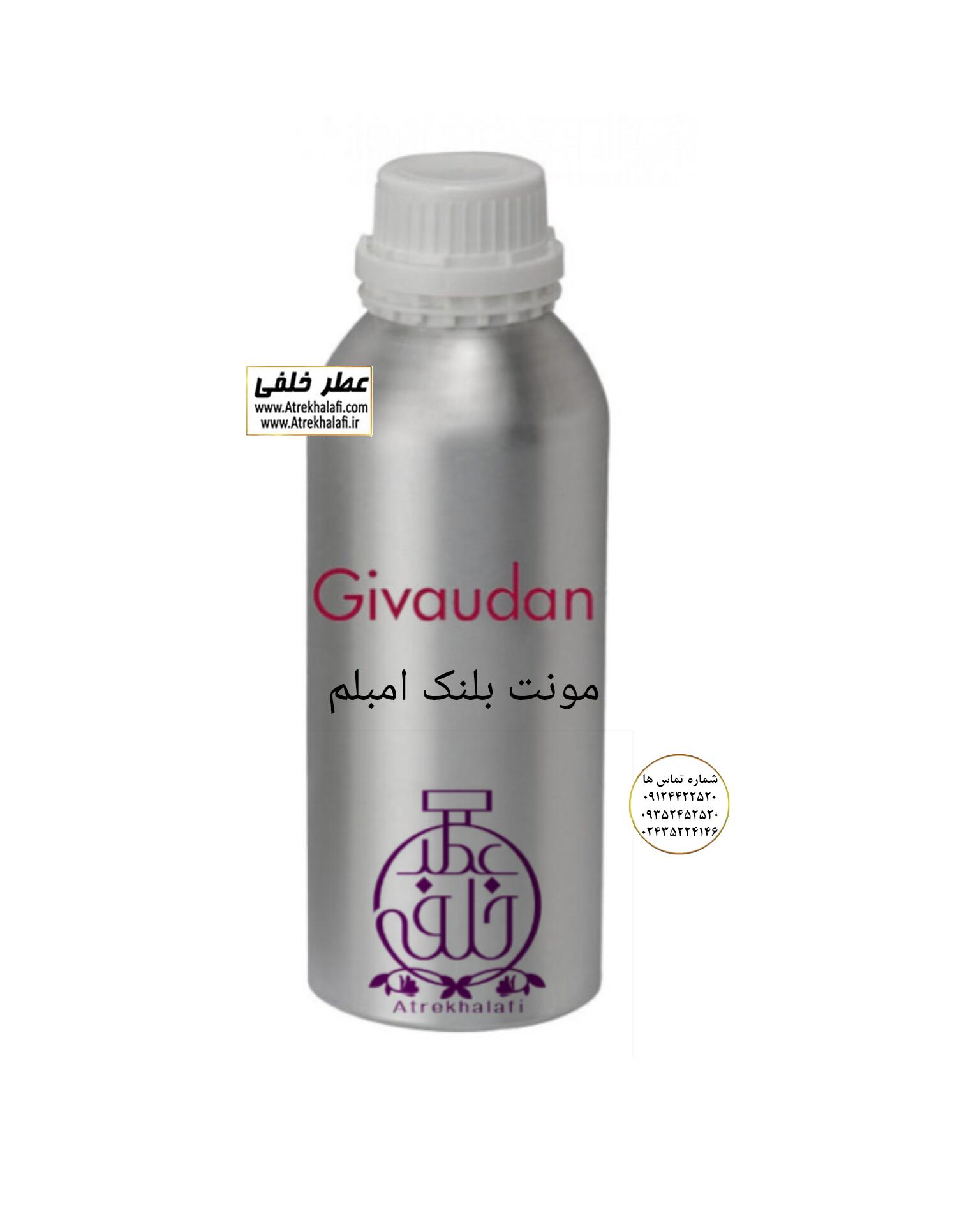 مونت بلنک امبلم نمایندگی پخش عمده عطر خلفی و نقش کالا مونت بلنک امبلم نمایندگی خرید فروش پخش عمده اسانس عطر خالص،ادکلن اصل نماینده شرکت تکنیکو فلور TechnicoFlor پایان Payan بل Bell لوزی Luzi پارفاروم parfarome جی آر سی Grc ان پی np اسنس پرفیوم perfume essence پرفیوم پلاس perfume plus اس اف ای sfa جیوادان jivadan ژیوادان،ایبرشم Ibersham داپر dapper آرجویل Argeville شارابوت sharapout رمسنس Romessence فرانسه،مول هاوزن moell hausen ایتالیا، دلار dollar نمایندگی پخش عمده فروشگاه اینترنتی عطر ادکلن خلفی و نقش کالا نماینده فروش اسانس های شرکتی اصل و اورجینال مردانه زنانه خرید و فروش عطر خالص ادکلن اصل عطر خلفی و نقش کالا در زنجان ابهر - atrekhalafi - atre khalafi - atr - com - ir - www.atrekhalafi.ir - www.naghshkala.com خرید ادکلن اصل فرق عطر و ادکلن عطر اورجینال ارزان عطر گرمی و عمده قیمت ادکلن زنانه مردانه بهترین عطر و ادکلن بیشترین پخش بو و ماندگاری تشخیص اصل و فیک عطر و ادکلن ترکیب عطر معروف بهترین رایحه ها اسپرت پرفروش ترین نت های عطر ادکلن با کیفیت نحوه تشخیص اصل و اورجینال عطر و ادکلن بهترین پخش عمده نمایندگی عطر خلفی و نقش کالا naghsh