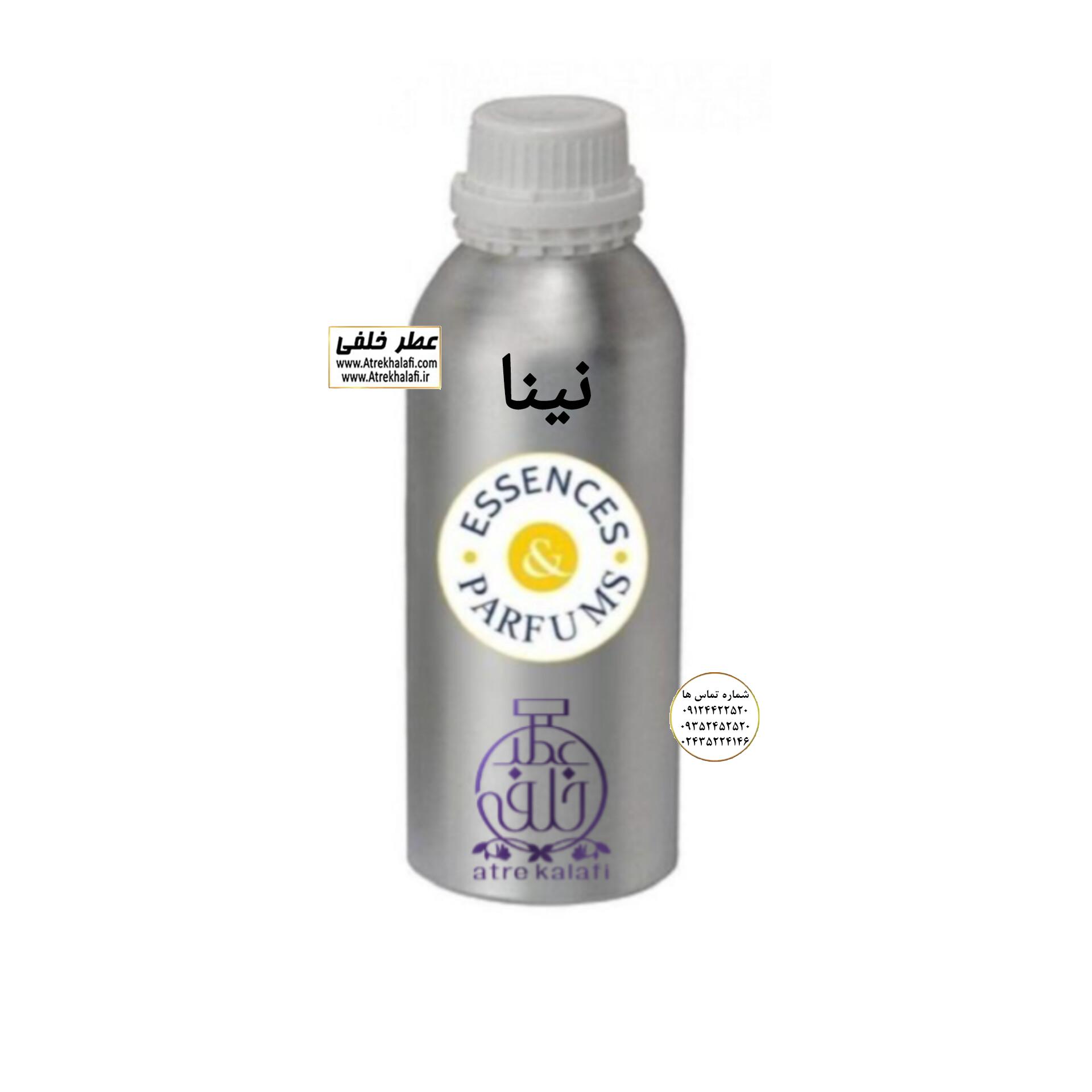 نینا نمایندگی پخش عمده عطر خلفی و نقش کالا نمایندگی خرید فروش پخش عمده اسانس عطر خالص،ادکلن اصل نماینده شرکت تکنیکو فلور TechnicoFlor پایان Payan بل Bell لوزی Luzi پارفاروم parfarome جی آر سی Grc ان پی np اسنس پرفیوم perfume essence پرفیوم پلاس perfume plus اس اف ای sfa جیوادان jivadan ژیوادان،ایبرشم Ibersham داپر dapper آرجویل Argeville شارابوت sharapout رمسنس Romessence فرانسه،مول هاوزن moell hausen ایتالیا، دلار dollar نمایندگی پخش عمده فروشگاه اینترنتی عطر ادکلن خلفی و نقش کالا نماینده فروش اسانس های شرکتی اصل و اورجینال مردانه زنانه خرید و فروش عطر خالص ادکلن اصل عطر خلفی و نقش کالا در زنجان ابهر - atrekhalafi - atre khalafi - atr - com - ir - www.atrekhalafi.ir - www.naghshkala.com خرید ادکلن اصل فرق عطر و ادکلن عطر اورجینال ارزان عطر گرمی و عمده قیمت ادکلن زنانه مردانه بهترین عطر و ادکلن بیشترین پخش بو و ماندگاری تشخیص اصل و فیک عطر و ادکلن ترکیب عطر معروف بهترین رایحه ها اسپرت پرفروش ترین نت های عطر ادکلن با کیفیت نحوه تشخیص اصل و اورجینال عطر و ادکلن بهترین پخش عمده نمایندگی عطر خلفی و نقش کالا naghshekala - naghshe kala - perfume عطر