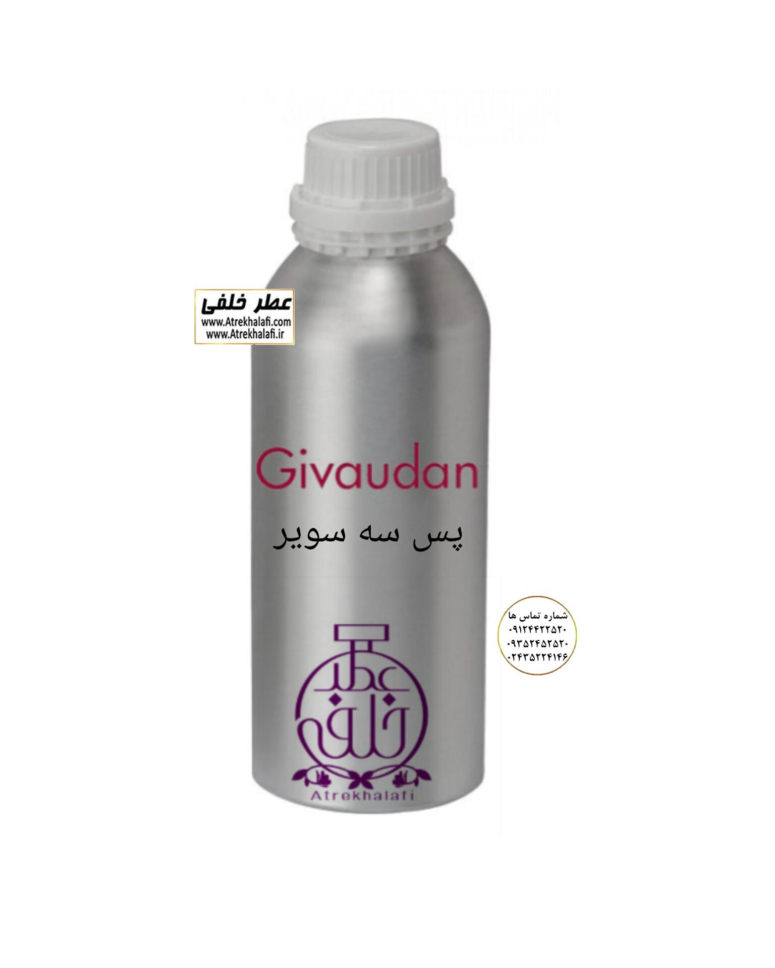 پس سه سویر نمایندگی پخش عمده عطر خلفی و نقش کالا پس سه سویر نمایندگی خرید فروش پخش عمده اسانس عطر خالص،ادکلن اصل نماینده شرکت تکنیکو فلور TechnicoFlor پایان Payan بل Bell لوزی Luzi پارفاروم parfarome جی آر سی Grc ان پی np اسنس پرفیوم perfume essence پرفیوم پلاس perfume plus اس اف ای sfa جیوادان jivadan ژیوادان،ایبرشم Ibersham داپر dapper آرجویل Argeville شارابوت sharapout رمسنس Romessence فرانسه،مول هاوزن moell hausen ایتالیا، دلار dollar نمایندگی پخش عمده فروشگاه اینترنتی عطر ادکلن خلفی و نقش کالا نماینده فروش اسانس های شرکتی اصل و اورجینال مردانه زنانه خرید و فروش عطر خالص ادکلن اصل عطر خلفی و نقش کالا در زنجان ابهر - atrekhalafi - atre khalafi - atr - com - ir - www.atrekhalafi.ir - www.naghshkala.com خرید ادکلن اصل فرق عطر و ادکلن عطر اورجینال ارزان عطر گرمی و عمده قیمت ادکلن زنانه مردانه بهترین عطر و ادکلن بیشترین پخش بو و ماندگاری تشخیص اصل و فیک عطر و ادکلن ترکیب عطر معروف بهترین رایحه ها اسپرت پرفروش ترین نت های عطر ادکلن با کیفیت نحوه تشخیص اصل و اورجینال عطر و ادکلن بهترین پخش عمده نمایندگی عطر خلفی و نقش کالا naghshekala - naghshe kala - perfume عطر