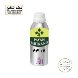 ورساچ پورهوم اعلا و ارجینال نمایندگی پخش عمده عطر ادکلن خلفی و نقش کالا پایان نماینده شرکت پایان لوزی بل تکنیکوفلور اسنس پرفیوم داپر پارفاروم پرفیوم پلاس ژیوادان جیوادان آرجویل دلار شارابوت عطر خلفی نقش کالا نمایندگی شرکت عطر تکنیکو فلور perfume technico flor نماینده فروش پخش عمده عطر ادکلن و اسانس های شرکتی تکنیکوفلور اصل اورجینال مردانه زنانه نمایندگی خرید فروش پخش عمده اسانس عطر خالص،ادکلن اصل نماینده شرکت عطر تکنیکو فلور-پایان-بل-لوزی-پارفاروم GRC-Parfarome-TechnicoFlor-Luzi-Payan-Bell گرم کیلونمایندگی خرید فروش پخش عمده اسانس عطر خالص،ادکلن اصل نماینده شرکت تکنیکو فلور TechnicoFlor پایان Payan بل Bell لوزی Luzi پارفاروم parfarome جی آر سی Grc ان پی np اسنس پرفیوم perfume essence پرفیوم پلاس perfume plus اس اف ای sfa جیوادان jivadan ژیوادان،ایبرشم Ibersham داپر dapper آرجویل Argeville شارابوت sharapout رمسنس Romessence فرانسه،مول هاوزن moell hausen ایتالیا، دلار dollar نمایندگی پخش عمده فروشگاه اینترنتی عطر ادکلن خلفی و نقش کالا نماینده فروش اسانس های شرکتی اصل و اورجینال مردانه زنانه خرید و فروش عطر خالص ادکلن اصل عطر خلفی و نقش کالا در زنجان ابهر - atrekhalafi - atre khalafi - atr - com - ir - www.atrekhalafi.ir - www.naghshkala.com خرید ادکلن اصل فرق عطر و ادکلن عطر اورجینال ارزان عطر گرمی و عمده قیمت ادکلن زنانه مردانه بهترین عطر و ادکلن بیشترین پخش بو و ماندگاری تشخیص اصل و فیک عطر و ادکلن ترکیب عطر معروف بهترین رایحه ها اسپرت پرفروش ترین نت های عطر ادکلن با کیفیت نحوه تشخیص اصل و اورجینال عطر و ادکلن بهترین پخش عمده نمایندگی عطر خلفی و نقش کالا naghshekala - naghshe kala - perfume عطر