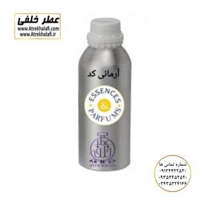 نمایندگی خرید فروش پخش عمده اسانس عطر خالص،ادکلن اصل نماینده شرکت تکنیکو فلور TechnicoFlor پایان Payan بل Bell لوزی Luzi پارفاروم parfarome جی آر سی Grc ان پی np اسنس پرفیوم perfume essence پرفیوم پلاس perfume plus اس اف ای sfa جیوادان jivadan ژیوادان،ایبرشم Ibersham داپر dapper آرجویل Argeville شارابوت sharapout رمسنس Romessence فرانسه،مول هاوزن moell hausen ایتالیا، دلار dollar نمایندگی پخش عمده فروشگاه اینترنتی عطر ادکلن خلفی و نقش کالا نماینده فروش اسانس های شرکتی اصل و اورجینال مردانه زنانه خرید و فروش عطر خالص ادکلن اصل عطر خلفی و نقش کالا در زنجان ابهر - atrekhalafi - atre khalafi - atr - com - ir - www.atrekhalafi.ir - www.naghshkala.com خرید ادکلن اصل فرق عطر و ادکلن عطر اورجینال ارزان عطر گرمی و عمده قیمت ادکلن زنانه مردانه بهترین عطر و ادکلن بیشترین پخش بو و ماندگاری تشخیص اصل و فیک عطر و ادکلن ترکیب عطر معروف بهترین رایحه ها اسپرت پرفروش ترین نت های عطر ادکلن با کیفیت نحوه تشخیص اصل و اورجینال عطر و ادکلن بهترین پخش عمده نمایندگی عطر خلفی و نقش کالا naghshekala - naghshe kala - perfume عطر