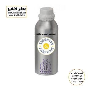 نمایندگی خرید فروش پخش عمده اسانس عطر خالص،ادکلن اصل نماینده شرکت تکنیکو فلور TechnicoFlor پایان Payan بل Bell لوزی Luzi پارفاروم parfarome جی آر سی Grc ان پی np اسنس پرفیوم perfume essence پرفیوم پلاس perfume plus اس اف ای sfa جیوادان jivadan ژیوادان،ایبرشم Ibersham داپر dapper آرجویل Argeville شارابوت sharapout رمسنس Romessence فرانسه،مول هاوزن moell hausen ایتالیا، دلار dollar نمایندگی پخش عمده فروشگاه اینترنتی عطر ادکلن خلفی و نقش کالا نماینده فروش اسانس های شرکتی اصل و اورجینال مردانه زنانه خرید و فروش عطر خالص ادکلن اصل عطر خلفی و نقش کالا در زنجان ابهر - atrekhalafi - atre khalafi - atr - com - ir - www.atrekhalafi.ir - www.naghshkala.com خرید ادکلن اصل فرق عطر و ادکلن عطر اورجینال ارزان عطر گرمی و عمده قیمت ادکلن زنانه مردانه بهترین عطر و ادکلن بیشترین پخش بو و ماندگاری تشخیص اصل و فیک عطر و ادکلن ترکیب عطر معروف بهترین رایحه ها اسپرت پرفروش ترین نت های عطر ادکلن با کیفیت نحوه تشخیص اصل و اورجینال عطر و ادکلن بهترین پخش عمده نمایندگی عطر خلفی و نقش کالا naghshekala - naghshe kala - perfume عطر
