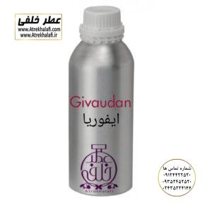 ایفوریا نمایندگی خرید فروش پخش عمده اسانس عطر خالص،ادکلن اصل نماینده شرکت تکنیکو فلور TechnicoFlor پایان Payan بل Bell لوزی Luzi پارفاروم parfarome جی آر سی Grc ان پی np اسنس پرفیوم perfume essence پرفیوم پلاس perfume plus اس اف ای sfa جیوادان jivadan ژیوادان،ایبرشم Ibersham داپر dapper آرجویل Argeville شارابوت sharapout رمسنس Romessence فرانسه،مول هاوزن moell hausen ایتالیا، دلار dollar نمایندگی پخش عمده فروشگاه اینترنتی عطر ادکلن خلفی و نقش کالا نماینده فروش اسانس های شرکتی اصل و اورجینال مردانه زنانه خرید و فروش عطر خالص ادکلن اصل عطر خلفی و نقش کالا در زنجان ابهر - atrekhalafi - atre khalafi - atr - com - ir - www.atrekhalafi.ir - www.naghshkala.com خرید ادکلن اصل فرق عطر و ادکلن عطر اورجینال ارزان عطر گرمی و عمده قیمت ادکلن زنانه مردانه بهترین عطر و ادکلن بیشترین پخش بو و ماندگاری تشخیص اصل و فیک عطر و ادکلن ترکیب عطر معروف بهترین رایحه ها اسپرت پرفروش ترین نت های عطر ادکلن با کیفیت نحوه تشخیص اصل و اورجینال عطر و ادکلن بهترین پخش عمده نمایندگی عطر خلفی و نقش کالا naghshekala - naghshe kala - perfume عطر