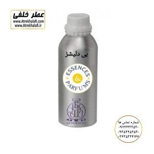 نمایندگی خرید فروش پخش عمده اسانس عطر خالص،ادکلن اصل نماینده شرکت تکنیکو فلور TechnicoFlor پایان Payan بل Bell لوزی Luzi پارفاروم parfarome جی آر سی Grc ان پی np اسنس پرفیوم perfume essence پرفیوم پلاس perfume plus اس اف ای sfa جیوادان jivadan ژیوادان،ایبرشم Ibersham داپر dapper آرجویل Argeville شارابوت sharapout رمسنس Romessence فرانسه،مول هاوزن moell hausen ایتالیا، دلار dollar نمایندگی پخش عمده فروشگاه اینترنتی عطر ادکلن خلفی و نقش کالا نماینده فروش اسانس های شرکتی اصل و اورجینال مردانه زنانه خرید و فروش عطر خالص ادکلن اصل عطر خلفی و نقش کالا در زنجان ابهر - atrekhalafi - atre khalafi - atr - com - ir - www.atrekhalafi.ir - www.naghshkala.com خرید ادکلن اصل فرق عطر و ادکلن عطر اورجینال ارزان عطر گرمی و عمده قیمت ادکلن زنانه مردانه بهترین عطر و ادکلن بیشترین پخش بو و ماندگاری تشخیص اصل و فیک عطر و ادکلن ترکیب عطر معروف بهترین رایحه ها اسپرت پرفروش ترین نت های عطر ادکلن با کیفیت نحوه تشخیص اصل و اورجینال عطر و ادکلن بهترین پخش عمده نمایندگی عطر خلفی و نقش کالا naghshekala - naghshe kala - perfume عطر