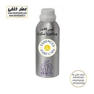 نمایندگی خرید فروش پخش عمده اسانس عطر خالص،ادکلن اصل نماینده شرکت تکنیکو فلور TechnicoFlor پایان Payan بل Bell لوزی Luzi پارفاروم parfarome جی آر سی Grc ان پی np اسنس پرفیوم perfume essence پرفیوم پلاس perfume plus اس اف ای sfa جیوادان jivadan ژیوادان،ایبرشم Ibersham داپر dapper آرجویل Argeville شارابوت sharapout رمسنس Romessence فرانسه،مول هاوزن moell hausen ایتالیا، دلار dollar نمایندگی پخش عمده فروشگاه اینترنتی عطر ادکلن خلفی و نقش کالا نماینده فروش اسانس های شرکتی اصل و اورجینال مردانه زنانه خرید و فروش عطر خالص ادکلن اصل عطر خلفی و نقش کالا در زنجان ابهر - atrekhalafi - atre khalafi - atr - com - ir - www.atrekhalafi.ir - www.naghshkala.com خرید ادکلن اصل فرق عطر و ادکلن عطر اورجینال ارزان عطر گرمی و عمده قیمت ادکلن زنانه مردانه بهترین عطر و ادکلن بیشترین پخش بو و ماندگاری تشخیص اصل و فیک عطر و ادکلن ترکیب عطر معروف بهترین رایحه ها اسپرت پرفروش ترین نت های عطر ادکلن با کیفیت نحوه تشخیص اصل و اورجینال عطر و ادکلن بهترین پخش عمده نمایندگی عطر خلفی و نقش کالا naghshekala - naghshe kala - perfume عطر