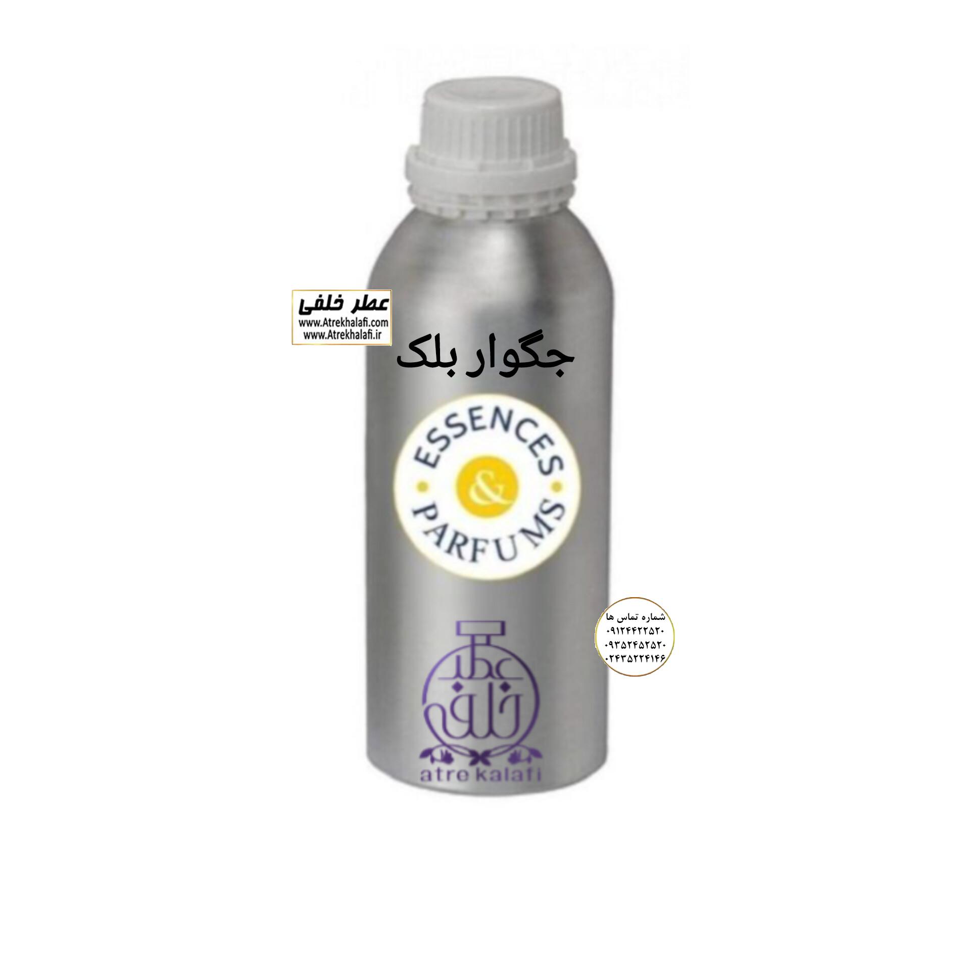 جگوار بلک نمایندگی پخش عمده عطر خلفی و نقش کالا نمایندگی خرید فروش پخش عمده اسانس عطر خالص،ادکلن اصل نماینده شرکت تکنیکو فلور TechnicoFlor پایان Payan بل Bell لوزی Luzi پارفاروم parfarome جی آر سی Grc ان پی np اسنس پرفیوم perfume essence پرفیوم پلاس perfume plus اس اف ای sfa جیوادان jivadan ژیوادان،ایبرشم Ibersham داپر dapper آرجویل Argeville شارابوت sharapout رمسنس Romessence فرانسه،مول هاوزن moell hausen ایتالیا، دلار dollar نمایندگی پخش عمده فروشگاه اینترنتی عطر ادکلن خلفی و نقش کالا نماینده فروش اسانس های شرکتی اصل و اورجینال مردانه زنانه خرید و فروش عطر خالص ادکلن اصل عطر خلفی و نقش کالا در زنجان ابهر - atrekhalafi - atre khalafi - atr - com - ir - www.atrekhalafi.ir - www.naghshkala.com خرید ادکلن اصل فرق عطر و ادکلن عطر اورجینال ارزان عطر گرمی و عمده قیمت ادکلن زنانه مردانه بهترین عطر و ادکلن بیشترین پخش بو و ماندگاری تشخیص اصل و فیک عطر و ادکلن ترکیب عطر معروف بهترین رایحه ها اسپرت پرفروش ترین نت های عطر ادکلن با کیفیت نحوه تشخیص اصل و اورجینال عطر و ادکلن بهترین پخش عمده نمایندگی عطر خلفی و نقش کالا naghshekala - naghshe kala - perfume عطر