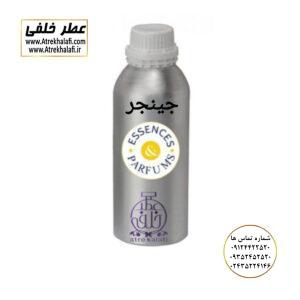 نمایندگی خرید فروش پخش عمده اسانس عطر خالص،ادکلن اصل نماینده شرکت تکنیکو فلور TechnicoFlor پایان Payan بل Bell لوزی Luzi پارفاروم parfarome جی آر سی Grc ان پی np اسنس پرفیوم perfume essence پرفیوم پلاس perfume plus اس اف ای sfa جیوادان jivadan ژیوادان،ایبرشم Ibersham داپر dapper آرجویل Argeville شارابوت sharapout رمسنس Romessence فرانسه،مول هاوزن moell hausen ایتالیا، دلار dollar نمایندگی پخش عمده فروشگاه اینترنتی عطر ادکلن خلفی و نقش کالا نماینده فروش اسانس های شرکتی اصل و اورجینال مردانه زنانه خرید و فروش عطر خالص ادکلن اصل عطر خلفی و نقش کالا در زنجان ابهر - atrekhalafi - atre khalafi - atr - com - ir - www.atrekhalafi.ir - www.naghshkala.com خرید ادکلن اصل فرق عطر و ادکلن عطر اورجینال ارزان عطر گرمی و عمده قیمت ادکلن زنانه مردانه بهترین عطر و ادکلن بیشترین پخش بو و ماندگاری تشخیص اصل و فیک عطر و ادکلن ترکیب عطر معروف بهترین رایحه ها اسپرت پرفروش ترین نت های عطر ادکلن با کیفیت نحوه تشخیص اصل و اورجینال عطر و ادکلن بهترین پخش عمده نمایندگی عطر خلفی و نقش کالا naghshekala - naghshe kala - perfume عطر