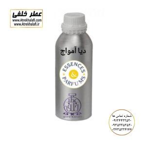 نمایندگی خرید فروش پخش عمده اسانس عطر خالص،ادکلن اصل نماینده شرکت تکنیکو فلور TechnicoFlor پایان Payan بل Bell لوزی Luzi پارفاروم parfarome جی آر سی Grc ان پی np اسنس پرفیوم perfume essence پرفیوم پلاس perfume plus اس اف ای sfa جیوادان jivadan ژیوادان،ایبرشم Ibersham داپر dapper آرجویل Argeville شارابوت sharapout رمسنس Romessence فرانسه،مول هاوزن moell hausen ایتالیا، دلار dollar نمایندگی پخش عمده فروشگاه اینترنتی عطر ادکلن خلفی و نقش کالا نماینده فروش اسانس های شرکتی اصل و اورجینال مردانه زنانه خرید و فروش عطر خالص ادکلن اصل عطر خلفی و نقش کالا در زنجان ابهر - atrekhalafi - atre khalafi - atr - com - ir - www.atrekhalafi.ir - www.naghshkala.com خرید ادکلن اصل فرق عطر و ادکلن عطر اورجینال ارزان عطر گرمی و عمده قیمت ادکلن زنانه مردانه بهترین عطر و ادکلن بیشترین پخش بو و ماندگاری تشخیص اصل و فیک عطر و ادکلن ترکیب عطر معروف بهترین رایحه ها اسپرت پرفروش ترین نت های عطر ادکلن با کیفیت نحوه تشخیص اصل و اورجینال عطر و ادکلن بهترین پخش عمده نمایندگی عطر خلفی و نقش کالا naghshekala - naghshe kala - perfume عطر