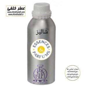 شالیز نمایندگی خرید فروش پخش عمده اسانس عطر خالص،ادکلن اصل نماینده شرکت تکنیکو فلور TechnicoFlor پایان Payan بل Bell لوزی Luzi پارفاروم parfarome جی آر سی Grc ان پی np اسنس پرفیوم perfume essence پرفیوم پلاس perfume plus اس اف ای sfa جیوادان jivadan ژیوادان،ایبرشم Ibersham داپر dapper آرجویل Argeville شارابوت sharapout رمسنس Romessence فرانسه،مول هاوزن moell hausen ایتالیا، دلار dollar نمایندگی پخش عمده فروشگاه اینترنتی عطر ادکلن خلفی و نقش کالا نماینده فروش اسانس های شرکتی اصل و اورجینال مردانه زنانه خرید و فروش عطر خالص ادکلن اصل عطر خلفی و نقش کالا در زنجان ابهر - atrekhalafi - atre khalafi - atr - com - ir - www.atrekhalafi.ir - www.naghshkala.com خرید ادکلن اصل فرق عطر و ادکلن عطر اورجینال ارزان عطر گرمی و عمده قیمت ادکلن زنانه مردانه بهترین عطر و ادکلن بیشترین پخش بو و ماندگاری تشخیص اصل و فیک عطر و ادکلن ترکیب عطر معروف بهترین رایحه ها اسپرت پرفروش ترین نت های عطر ادکلن با کیفیت نحوه تشخیص اصل و اورجینال عطر و ادکلن بهترین پخش عمده نمایندگی عطر خلفی و نقش کالا naghshekala - naghshe kala - perfume عطر
