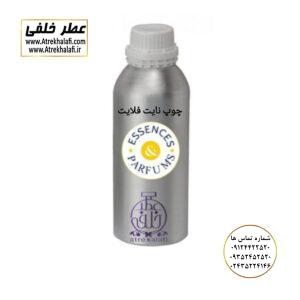نمایندگی خرید فروش پخش عمده اسانس عطر خالص،ادکلن اصل نماینده شرکت تکنیکو فلور TechnicoFlor پایان Payan بل Bell لوزی Luzi پارفاروم parfarome جی آر سی Grc ان پی np اسنس پرفیوم perfume essence پرفیوم پلاس perfume plus اس اف ای sfa جیوادان jivadan ژیوادان،ایبرشم Ibersham داپر dapper آرجویل Argeville شارابوت sharapout رمسنس Romessence فرانسه،مول هاوزن moell hausen ایتالیا، دلار dollar نمایندگی پخش عمده فروشگاه اینترنتی عطر ادکلن خلفی و نقش کالا نماینده فروش اسانس های شرکتی اصل و اورجینال مردانه زنانه خرید و فروش عطر خالص ادکلن اصل عطر خلفی و نقش کالا در زنجان ابهر - atrekhalafi - atre khalafi - atr - com - ir - www.atrekhalafi.ir - www.naghshkala.com خرید ادکلن اصل فرق عطر و ادکلن عطر اورجینال ارزان عطر گرمی و عمده قیمت ادکلن زنانه مردانه بهترین عطر و ادکلن بیشترین پخش بو و ماندگاری تشخیص اصل و فیک عطر و ادکلن ترکیب عطر معروف بهترین رایحه ها اسپرت پرفروش ترین نت های عطر ادکلن با کیفیت نحوه تشخیص اصل و اورجینال عطر و ادکلن بهترین پخش عمده نمایندگی عطر خلفی و نقش کالا naghshekala - naghshe kala - perfume عطر