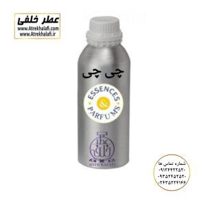 نمایندگی خرید فروش پخش عمده اسانس عطر خالص،ادکلن اصل نماینده شرکت تکنیکو فلور TechnicoFlor پایان Payan بل Bell لوزی Luzi پارفاروم parfarome جی آر سی Grc ان پی np اسنس پرفیوم perfume essence پرفیوم پلاس perfume plus اس اف ای sfa جیوادان jivadan ژیوادان،ایبرشم Ibersham داپر dapper آرجویل Argeville شارابوت sharapout رمسنس Romessence فرانسه،مول هاوزن moell hausen ایتالیا، دلار dollar نمایندگی پخش عمده فروشگاه اینترنتی عطر ادکلن خلفی و نقش کالا نماینده فروش اسانس های شرکتی اصل و اورجینال مردانه زنانه خرید و فروش عطر خالص ادکلن اصل عطر خلفی و نقش کالا در زنجان ابهر - atrekhalafi - atre khalafi - atr - com - ir - www.atrekhalafi.ir - www.naghshkala.com خرید ادکلن اصل فرق عطر و ادکلن عطر اورجینال ارزان عطر گرمی و عمده قیمت ادکلن زنانه مردانه بهترین عطر و ادکلن بیشترین پخش بو و ماندگاری تشخیص اصل و فیک عطر و ادکلن ترکیب عطر معروف بهترین رایحه ها اسپرت پرفروش ترین نت های عطر ادکلن با کیفیت نحوه تشخیص اصل و اورجینال عطر و ادکلن بهترین پخش عمده نمایندگی عطر خلفی و نقش کالا naghshekala - naghshe kala - perfume عطر