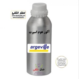 عطر آلور هوم اسپرت و ادکلن آلور هوم اسپرت نمایندگی و مرکز پخش و فروش عمده عطر و ادکلن و اسانس گرمی زنانه و مردانه با قیمت خرید و فروش ارزان شرکت پارفاروم Parfarom - لوزی LUZI - آرجویل Argeville - پایان PAYAN - اس اف ای SFA - ان پیNP - جی آر سی GRC - جیوادان JIVADAN - ژیوادان - ایبرشم Iberchem - پارفاروم Parfarom - اسنس پرفیوم Perfume essence - بل Bell - فروشگاه اینترنتی ادکلن و عطر خلفی