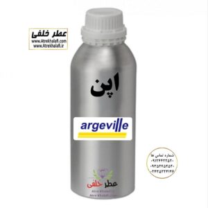 عطر اپن و ادکلن اپن نمایندگی و مرکز پخش و فروش عمده عطر و ادکلن و اسانس گرمی زنانه و مردانه با قیمت خرید و فروش ارزان شرکت پارفاروم Parfarom - لوزی LUZI - آرجویل Argeville - پایان PAYAN - اس اف ای SFA - ان پیNP - جی آر سی GRC - جیوادان JIVADAN - ژیوادان - ایبرشم Iberchem - پارفاروم Parfarom - اسنس پرفیوم Perfume essence - بل Bell - فروشگاه اینترنتی ادکلن و عطر خلفی