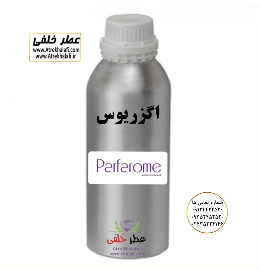 اگزریوس ویاج وی آی پی نمایندگی خرید فروش پخش عمده اسانس عطر خالص،ادکلن اصل نماینده شرکت عطر تکنیکو فلور-پایان-بل-لوزی-پارفاروم GRC-Parfarome-TechnicoFlor-Luzi-Payan-Bell گرم کیلو نمایندگی پخش عمده عطر ادکلن خلفی و نقش کالا نماینده شرکت پایان لوزی بل تکنیکوفلور اسنس پرفیوم داپر پارفاروم پرفیوم پلاس ژیوادان جیوادان آرجویل دلار شارابوت عطر خلفی نقش کالا نمایندگی شرکت عطر تکنیکو فلور perfume technico flor نماینده فروش پخش عمده عطر ادکلن و اسانس های شرکتی تکنیکوفلور اصل اورجینال مردانه زنانه نمایندگی خرید فروش پخش عمده اسانس عطر خالص ادکلن اصل نماینده شرکت عطر تکنیکو فلور پایان بل لوزی پارفاروم GRC - Parfarome TechnicoFlor - Luzi - Payan - Bell گرم کیلو تکنیکوفلور داپر پرفیوم پلاس دلار پورو شارابوت ژیوادان جیوادان عطر خلفی نقش کالا زنجان ابهر www.atrekhalafi.ir - atrekhalafi - atre khalafi - atr - com - ir - خرید ادکلن اصل فرق عطر و ادکلن عطر اورجینال ارزان عطر گرمی قیمت ادکلن زنانه مردانه بهترین عطر و ادکلن پخش بو ماندگاری بیشترین پخش بو_اصل و فیک قیمت تشخیص ادکلن اورجینال عطر خلفی ترکیب عطر عطر معروف بهترین رایحه ها اسپرت انواع ادکلن پرفروش ترین خوشبو نت های عطر قیمت ادکلن اصل با کیفیت زنانه مردانه شرکتی قیمت نحوه تشخیص اصل اورجینال بهترین پخش عمده نمایندگی عطر خلفی نقش کالا گرمی مشهور نماینده عطر ادکلن نقش کالا پخش عطر نماینده نمایندگی پخش عمده naghshe kala perfume