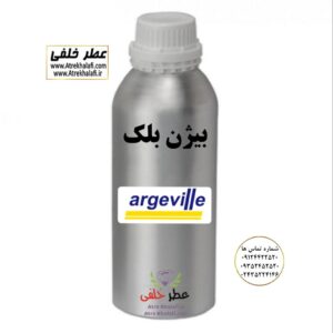 عطر بیژن بلک و ادکلن بیژن بلک نمایندگی و مرکز پخش و فروش عمده عطر و ادکلن و اسانس گرمی زنانه و مردانه با قیمت خرید و فروش ارزان شرکت پارفاروم Parfarom - لوزی LUZI - آرجویل Argeville - پایان PAYAN - اس اف ای SFA - ان پیNP - جی آر سی GRC - جیوادان JIVADAN - ژیوادان - ایبرشم Iberchem - پارفاروم Parfarom - اسنس پرفیوم Perfume essence - بل Bell - فروشگاه اینترنتی ادکلن و عطر خلفی نمایندگی خرید فروش پخش عمده اسانس عطر خالص،ادکلن اصل نماینده شرکت تکنیکو فلور TechnicoFlor پایان Payan بل Bell لوزی Luzi پارفاروم parfarome جی آر سی Grc ان پی np اسنس پرفیوم perfume essence پرفیوم پلاس perfume plus اس اف ای sfa جیوادان jivadan ژیوادان،ایبرشم Ibersham داپر dapper آرجویل Argeville شارابوت sharapout رمسنس Romessence فرانسه،مول هاوزن moell hausen ایتالیا، دلار dollar نمایندگی پخش عمده فروشگاه اینترنتی عطر ادکلن خلفی و نقش کالا نماینده فروش اسانس های شرکتی اصل و اورجینال مردانه زنانه خرید و فروش عطر خالص ادکلن اصل عطر خلفی و نقش کالا در زنجان ابهر - atrekhalafi - atre khalafi - atr - com - ir - www.atrekhalafi.ir - www.naghshkala.com خرید ادکلن اصل فرق عطر و ادکلن عطر اورجینال ارزان عطر گرمی و عمده قیمت ادکلن زنانه مردانه بهترین عطر و ادکلن بیشترین پخش بو و ماندگاری تشخیص اصل و فیک عطر و ادکلن ترکیب عطر معروف بهترین رایحه ها اسپرت پرفروش ترین نت های عطر ادکلن با کیفیت نحوه تشخیص اصل و اورجینال عطر و ادکلن بهترین پخش عمده نمایندگی عطر خلفی و نقش کالا naghshekala - naghshe kala - perfume عطر