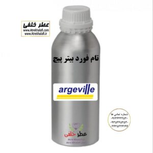 عطر تام فورد بیترپیج و ادکلن تام فورد بیتر پیچ نمایندگی و مرکز پخش و فروش عمده عطر و ادکلن و اسانس گرمی زنانه و مردانه با قیمت خرید و فروش ارزان شرکت پارفاروم Parfarom - لوزی LUZI - آرجویل Argeville - پایان PAYAN - اس اف ای SFA - ان پیNP - جی آر سی GRC - جیوادان JIVADAN - ژیوادان - ایبرشم Iberchem - پارفاروم Parfarom - اسنس پرفیوم Perfume essence - بل Bell - فروشگاه اینترنتی ادکلن و عطر خلفی نمایندگی خرید فروش پخش عمده اسانس عطر خالص،ادکلن اصل نماینده شرکت تکنیکو فلور TechnicoFlor پایان Payan بل Bell لوزی Luzi پارفاروم parfarome جی آر سی Grc ان پی np اسنس پرفیوم perfume essence پرفیوم پلاس perfume plus اس اف ای sfa جیوادان jivadan ژیوادان،ایبرشم Ibersham داپر dapper آرجویل Argeville شارابوت sharapout رمسنس Romessence فرانسه،مول هاوزن moell hausen ایتالیا، دلار dollar نمایندگی پخش عمده فروشگاه اینترنتی عطر ادکلن خلفی و نقش کالا نماینده فروش اسانس های شرکتی اصل و اورجینال مردانه زنانه خرید و فروش عطر خالص ادکلن اصل عطر خلفی و نقش کالا در زنجان ابهر - atrekhalafi - atre khalafi - atr - com - ir - www.atrekhalafi.ir - www.naghshkala.com خرید ادکلن اصل فرق عطر و ادکلن عطر اورجینال ارزان عطر گرمی و عمده قیمت ادکلن زنانه مردانه بهترین عطر و ادکلن بیشترین پخش بو و ماندگاری تشخیص اصل و فیک عطر و ادکلن ترکیب عطر معروف بهترین رایحه ها اسپرت پرفروش ترین نت های عطر ادکلن با کیفیت نحوه تشخیص اصل و اورجینال عطر و ادکلن بهترین پخش عمده نمایندگی عطر خلفی و نقش کالا naghshekala - naghshe kala - perfume عطر