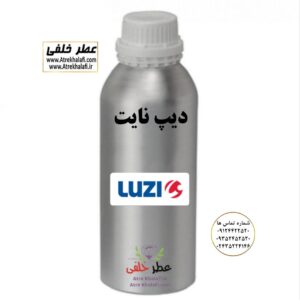 دیپ نایت ویاج وی آی پی نمایندگی خرید فروش پخش عمده اسانس عطر خالص،ادکلن اصل نماینده شرکت عطر تکنیکو فلور-پایان-بل-لوزی-پارفاروم GRC-Parfarome-TechnicoFlor-Luzi-Payan-Bell گرم کیلو نمایندگی پخش عمده عطر ادکلن خلفی و نقش کالا نماینده شرکت پایان لوزی بل تکنیکوفلور اسنس پرفیوم داپر پارفاروم پرفیوم پلاس ژیوادان جیوادان آرجویل دلار شارابوت عطر خلفی نقش کالا نمایندگی شرکت عطر تکنیکو فلور perfume technico flor نماینده فروش پخش عمده عطر ادکلن و اسانس های شرکتی تکنیکوفلور اصل اورجینال مردانه زنانه نمایندگی خرید فروش پخش عمده اسانس عطر خالص ادکلن اصل نماینده شرکت عطر تکنیکو فلور پایان بل لوزی پارفاروم GRC - Parfarome TechnicoFlor - Luzi - Payan - Bell گرم کیلو تکنیکوفلور داپر پرفیوم پلاس دلار پورو شارابوت ژیوادان جیوادان عطر خلفی نقش کالا زنجان ابهر www.atrekhalafi.ir - atrekhalafi - atre khalafi - atr - com - ir - خرید ادکلن اصل فرق عطر و ادکلن عطر اورجینال ارزان عطر گرمی قیمت ادکلن زنانه مردانه بهترین عطر و ادکلن پخش بو ماندگاری بیشترین پخش بو_اصل و فیک قیمت تشخیص ادکلن اورجینال عطر خلفی ترکیب عطر عطر معروف بهترین رایحه ها اسپرت انواع ادکلن پرفروش ترین خوشبو نت های عطر قیمت ادکلن اصل با کیفیت زنانه مردانه شرکتی قیمت نحوه تشخیص اصل اورجینال بهترین پخش عمده نمایندگی عطر خلفی نقش کالا گرمی مشهور نماینده عطر ادکلن نقش کالا پخش عطر نماینده نمایندگی پخش عمده naghshe kala_ perfume