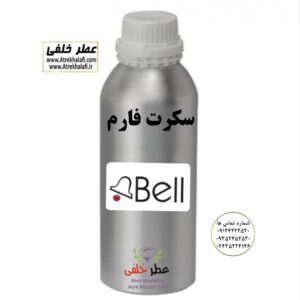 سکرت فارم ویاج وی آی پی نمایندگی خرید فروش پخش عمده اسانس عطر خالص،ادکلن اصل نماینده شرکت عطر تکنیکو فلور-پایان-بل-لوزی-پارفاروم GRC-Parfarome-TechnicoFlor-Luzi-Payan-Bell گرم کیلو نمایندگی پخش عمده عطر ادکلن خلفی و نقش کالا نماینده شرکت پایان لوزی بل تکنیکوفلور اسنس پرفیوم داپر پارفاروم پرفیوم پلاس ژیوادان جیوادان آرجویل دلار شارابوت عطر خلفی نقش کالا نمایندگی شرکت عطر تکنیکو فلور perfume technico flor نماینده فروش پخش عمده عطر ادکلن و اسانس های شرکتی تکنیکوفلور اصل اورجینال مردانه زنانه نمایندگی خرید فروش پخش عمده اسانس عطر خالص ادکلن اصل نماینده شرکت عطر تکنیکو فلور پایان بل لوزی پارفاروم GRC - Parfarome TechnicoFlor - Luzi - Payan - Bell گرم کیلو تکنیکوفلور داپر پرفیوم پلاس دلار پورو شارابوت ژیوادان جیوادان عطر خلفی نقش کالا زنجان ابهر www.atrekhalafi.ir - atrekhalafi - atre khalafi - atr - com - ir - خرید ادکلن اصل فرق عطر و ادکلن عطر اورجینال ارزان عطر گرمی قیمت ادکلن زنانه مردانه بهترین عطر و ادکلن پخش بو ماندگاری بیشترین پخش بو_اصل و فیک قیمت تشخیص ادکلن اورجینال عطر خلفی ترکیب عطر عطر معروف بهترین رایحه ها اسپرت انواع ادکلن پرفروش ترین خوشبو نت های عطر قیمت ادکلن اصل با کیفیت زنانه مردانه شرکتی قیمت نحوه تشخیص اصل اورجینال بهترین پخش عمده نمایندگی عطر خلفی نقش کالا گرمی مشهور نماینده عطر ادکلن نقش کالا پخش عطر نماینده نمایندگی پخش عمده naghshe kala perfume