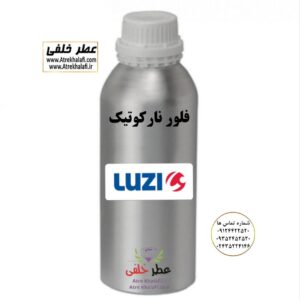 عطر فلور نارکوتیک ویاج وی آی پی نمایندگی خرید فروش پخش عمده اسانس عطر خالص،ادکلن اصل نماینده شرکت عطر تکنیکو فلور-پایان-بل-لوزی-پارفاروم GRC-Parfarome-TechnicoFlor-Luzi-Payan-Bell گرم کیلو نمایندگی پخش عمده عطر ادکلن خلفی و نقش کالا نماینده شرکت پایان لوزی بل تکنیکوفلور اسنس پرفیوم داپر پارفاروم پرفیوم پلاس ژیوادان جیوادان آرجویل دلار شارابوت عطر خلفی نقش کالا نمایندگی شرکت عطر تکنیکو فلور perfume technico flor نماینده فروش پخش عمده عطر ادکلن و اسانس های شرکتی تکنیکوفلور اصل اورجینال مردانه زنانه نمایندگی خرید فروش پخش عمده اسانس عطر خالص ادکلن اصل نماینده شرکت عطر تکنیکو فلور پایان بل لوزی پارفاروم GRC - Parfarome TechnicoFlor - Luzi - Payan - Bell گرم کیلو تکنیکوفلور داپر پرفیوم پلاس دلار پورو شارابوت ژیوادان جیوادان عطر خلفی نقش کالا زنجان ابهر www.atrekhalafi.ir - atrekhalafi - atre khalafi - atr - com - ir - خرید ادکلن اصل فرق عطر و ادکلن عطر اورجینال ارزان عطر گرمی قیمت ادکلن زنانه مردانه بهترین عطر و ادکلن پخش بو ماندگاری بیشترین پخش بو_اصل و فیک قیمت تشخیص ادکلن اورجینال عطر خلفی ترکیب عطر عطر معروف بهترین رایحه ها اسپرت انواع ادکلن پرفروش ترین خوشبو نت های عطر قیمت ادکلن اصل با کیفیت زنانه مردانه شرکتی قیمت نحوه تشخیص اصل اورجینال بهترین پخش عمده نمایندگی عطر خلفی نقش کالا گرمی مشهور نماینده عطر ادکلن نقش کالا پخش عطر نماینده نمایندگی پخش عمده naghshe kala_ perfume
