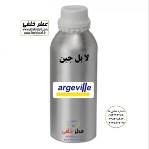 عطر لا بل جین و ادکلن لا بل جین نمایندگی و مرکز پخش و فروش عمده عطر و ادکلن و اسانس گرمی زنانه و مردانه با قیمت خرید و فروش ارزان شرکت پارفاروم Parfarom - لوزی LUZI - آرجویل Argeville - پایان PAYAN - اس اف ای SFA - ان پیNP - جی آر سی GRC - جیوادان JIVADAN - ژیوادان - ایبرشم Iberchem - پارفاروم Parfarom - اسنس پرفیوم Perfume essence - بل Bell - فروشگاه اینترنتی ادکلن و عطر خلفی