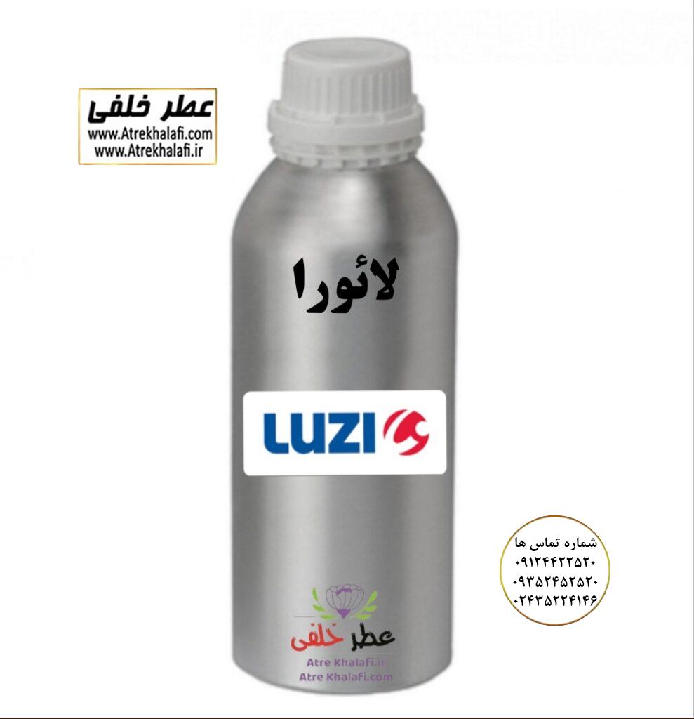 عطر لائورا ویاج وی آی پی نمایندگی خرید فروش پخش عمده اسانس عطر خالص،ادکلن اصل نماینده شرکت عطر تکنیکو فلور-پایان-بل-لوزی-پارفاروم GRC-Parfarome-TechnicoFlor-Luzi-Payan-Bell گرم کیلو نمایندگی پخش عمده عطر ادکلن خلفی و نقش کالا نماینده شرکت پایان لوزی بل تکنیکوفلور اسنس پرفیوم داپر پارفاروم پرفیوم پلاس ژیوادان جیوادان آرجویل دلار شارابوت عطر خلفی نقش کالا نمایندگی شرکت عطر تکنیکو فلور perfume technico flor نماینده فروش پخش عمده عطر ادکلن و اسانس های شرکتی تکنیکوفلور اصل اورجینال مردانه زنانه نمایندگی خرید فروش پخش عمده اسانس عطر خالص ادکلن اصل نماینده شرکت عطر تکنیکو فلور پایان بل لوزی پارفاروم GRC - Parfarome TechnicoFlor - Luzi - Payan - Bell گرم کیلو تکنیکوفلور داپر پرفیوم پلاس دلار پورو شارابوت ژیوادان جیوادان عطر خلفی نقش کالا زنجان ابهر www.atrekhalafi.ir - atrekhalafi - atre khalafi - atr - com - ir - خرید ادکلن اصل فرق عطر و ادکلن عطر اورجینال ارزان عطر گرمی قیمت ادکلن زنانه مردانه بهترین عطر و ادکلن پخش بو ماندگاری بیشترین پخش بو_اصل و فیک قیمت تشخیص ادکلن اورجینال عطر خلفی ترکیب عطر عطر معروف بهترین رایحه ها اسپرت انواع ادکلن پرفروش ترین خوشبو نت های عطر قیمت ادکلن اصل با کیفیت زنانه مردانه شرکتی قیمت نحوه تشخیص اصل اورجینال بهترین پخش عمده نمایندگی عطر خلفی نقش کالا گرمی مشهور نماینده عطر ادکلن نقش کالا پخش عطر نماینده نمایندگی پخش عمده naghshe kala_ perfume