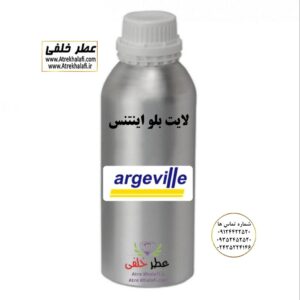 عطر لایت بلو اینتنس و ادکلن لایت بلو اینتنس نمایندگی و مرکز پخش و فروش عمده عطر و ادکلن و اسانس گرمی زنانه و مردانه با قیمت خرید و فروش ارزان شرکت پارفاروم Parfarom - لوزی LUZI - آرجویل Argeville - پایان PAYAN - اس اف ای SFA - ان پیNP - جی آر سی GRC - جیوادان JIVADAN - ژیوادان - ایبرشم Iberchem - پارفاروم Parfarom - اسنس پرفیوم Perfume essence - بل Bell - فروشگاه اینترنتی ادکلن و عطر خلفی نمایندگی خرید فروش پخش عمده اسانس عطر خالص،ادکلن اصل نماینده شرکت تکنیکو فلور TechnicoFlor پایان Payan بل Bell لوزی Luzi پارفاروم parfarome جی آر سی Grc ان پی np اسنس پرفیوم perfume essence پرفیوم پلاس perfume plus اس اف ای sfa جیوادان jivadan ژیوادان،ایبرشم Ibersham داپر dapper آرجویل Argeville شارابوت sharapout رمسنس Romessence فرانسه،مول هاوزن moell hausen ایتالیا، دلار dollar نمایندگی پخش عمده فروشگاه اینترنتی عطر ادکلن خلفی و نقش کالا نماینده فروش اسانس های شرکتی اصل و اورجینال مردانه زنانه خرید و فروش عطر خالص ادکلن اصل عطر خلفی و نقش کالا در زنجان ابهر - atrekhalafi - atre khalafi - atr - com - ir - www.atrekhalafi.ir - www.naghshkala.com خرید ادکلن اصل فرق عطر و ادکلن عطر اورجینال ارزان عطر گرمی و عمده قیمت ادکلن زنانه مردانه بهترین عطر و ادکلن بیشترین پخش بو و ماندگاری تشخیص اصل و فیک عطر و ادکلن ترکیب عطر معروف بهترین رایحه ها اسپرت پرفروش ترین نت های عطر ادکلن با کیفیت نحوه تشخیص اصل و اورجینال عطر و ادکلن بهترین پخش عمده نمایندگی عطر خلفی و نقش کالا naghshekala - naghshe kala - perfume عطر