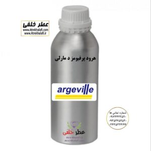 عطر هرود پرفیومز د مارلی و ادکلن هرود پرفیومز د مارلی نمایندگی و مرکز پخش و فروش عمده عطر و ادکلن و اسانس گرمی زنانه و مردانه با قیمت خرید و فروش ارزان شرکت پارفاروم Parfarom - لوزی LUZI - آرجویل Argeville - پایان PAYAN - اس اف ای SFA - ان پیNP - جی آر سی GRC - جیوادان JIVADAN - ژیوادان - ایبرشم Iberchem - پارفاروم Parfarom - اسنس پرفیوم Perfume essence - بل Bell - فروشگاه اینترنتی ادکلن و عطر خلفی نمایندگی خرید فروش پخش عمده اسانس عطر خالص،ادکلن اصل نماینده شرکت تکنیکو فلور TechnicoFlor پایان Payan بل Bell لوزی Luzi پارفاروم parfarome جی آر سی Grc ان پی np اسنس پرفیوم perfume essence پرفیوم پلاس perfume plus اس اف ای sfa جیوادان jivadan ژیوادان،ایبرشم Ibersham داپر dapper آرجویل Argeville شارابوت sharapout رمسنس Romessence فرانسه،مول هاوزن moell hausen ایتالیا، دلار dollar نمایندگی پخش عمده فروشگاه اینترنتی عطر ادکلن خلفی و نقش کالا نماینده فروش اسانس های شرکتی اصل و اورجینال مردانه زنانه خرید و فروش عطر خالص ادکلن اصل عطر خلفی و نقش کالا در زنجان ابهر - atrekhalafi - atre khalafi - atr - com - ir - www.atrekhalafi.ir - www.naghshkala.com خرید ادکلن اصل فرق عطر و ادکلن عطر اورجینال ارزان عطر گرمی و عمده قیمت ادکلن زنانه مردانه بهترین عطر و ادکلن بیشترین پخش بو و ماندگاری تشخیص اصل و فیک عطر و ادکلن ترکیب عطر معروف بهترین رایحه ها اسپرت پرفروش ترین نت های عطر ادکلن با کیفیت نحوه تشخیص اصل و اورجینال عطر و ادکلن بهترین پخش عمده نمایندگی عطر خلفی و نقش کالا naghshekala - naghshe kala - perfume عطر