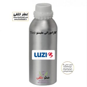 کازاموراتی مفیستو ویاج وی آی پی نمایندگی خرید فروش پخش عمده اسانس عطر خالص،ادکلن اصل نماینده شرکت عطر تکنیکو فلور-پایان-بل-لوزی-پارفاروم GRC-Parfarome-TechnicoFlor-Luzi-Payan-Bell گرم کیلو نمایندگی پخش عمده عطر ادکلن خلفی و نقش کالا نماینده شرکت پایان لوزی بل تکنیکوفلور اسنس پرفیوم داپر پارفاروم پرفیوم پلاس ژیوادان جیوادان آرجویل دلار شارابوت عطر خلفی نقش کالا نمایندگی شرکت عطر تکنیکو فلور perfume technico flor نماینده فروش پخش عمده عطر ادکلن و اسانس های شرکتی تکنیکوفلور اصل اورجینال مردانه زنانه نمایندگی خرید فروش پخش عمده اسانس عطر خالص ادکلن اصل نماینده شرکت عطر تکنیکو فلور پایان بل لوزی پارفاروم GRC - Parfarome TechnicoFlor - Luzi - Payan - Bell گرم کیلو تکنیکوفلور داپر پرفیوم پلاس دلار پورو شارابوت ژیوادان جیوادان عطر خلفی نقش کالا زنجان ابهر www.atrekhalafi.ir - atrekhalafi - atre khalafi - atr - com - ir - خرید ادکلن اصل فرق عطر و ادکلن عطر اورجینال ارزان عطر گرمی قیمت ادکلن زنانه مردانه بهترین عطر و ادکلن پخش بو ماندگاری بیشترین پخش بو_اصل و فیک قیمت تشخیص ادکلن اورجینال عطر خلفی ترکیب عطر عطر معروف بهترین رایحه ها اسپرت انواع ادکلن پرفروش ترین خوشبو نت های عطر قیمت ادکلن اصل با کیفیت زنانه مردانه شرکتی قیمت نحوه تشخیص اصل اورجینال بهترین پخش عمده نمایندگی عطر خلفی نقش کالا گرمی مشهور نماینده عطر ادکلن نقش کالا پخش عطر نماینده نمایندگی پخش عمده naghshe kala_ perfume