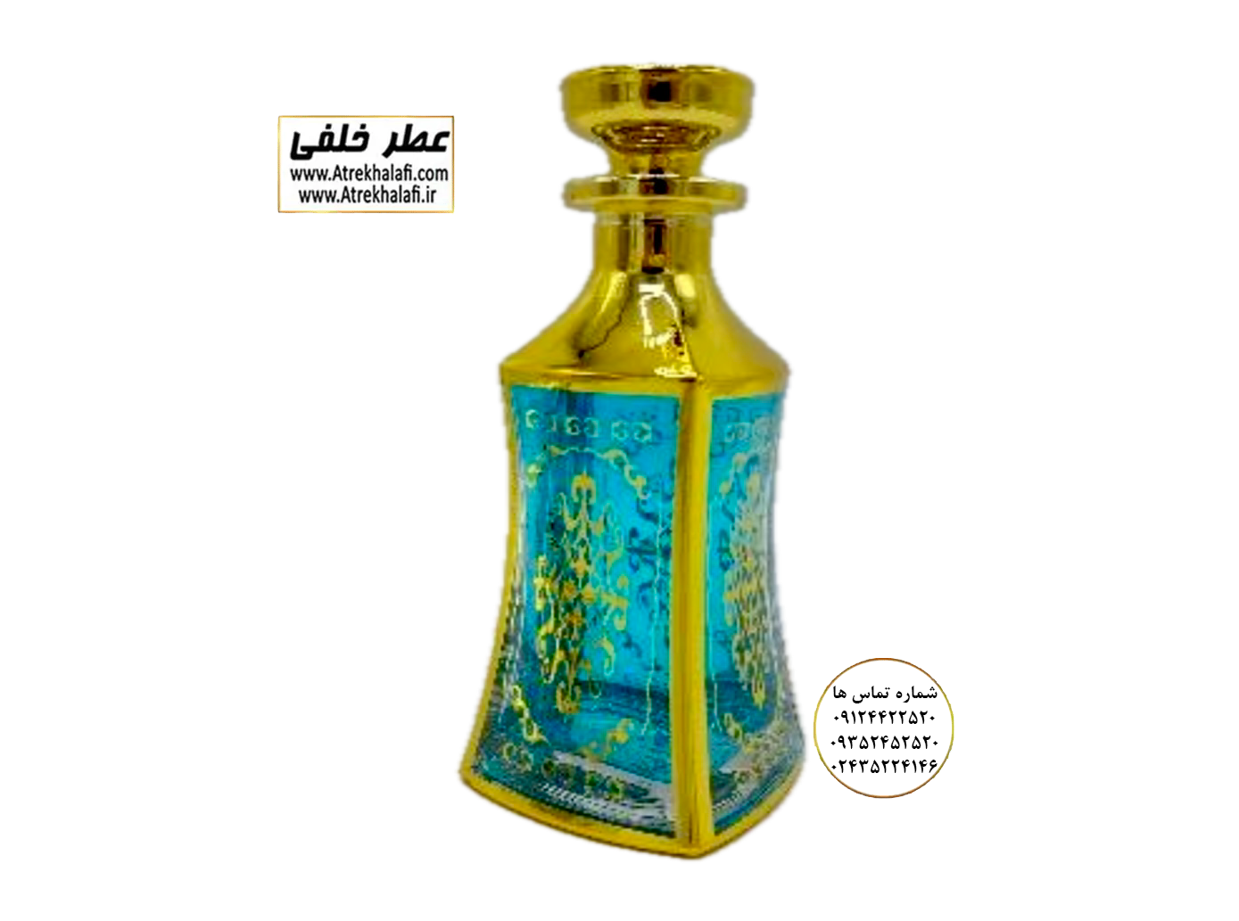 IMG_1014 آر سی آر - نمایندگی پخش عمده ظرف شیشه کریستال و تنگ عطر ساده - طلاکوب - پافیلی - مشجر - تاجور - فانتزی - شیک با لیست قیمت خرید فروش خلفی 100-200-150-120-250