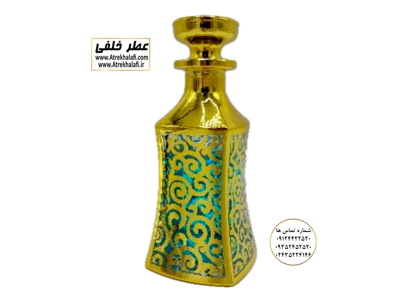 IMG_1156 خرید انواع شیشه و ظرف عطر ادکلن آر سی آر پافیلی طلاکوب کریستالی و ایرانی سایز 100-120-150-200-250 میل،جیبی،اسپری،پلاستیکی،رولی و مسافرتی با لیست قیمت خلفی