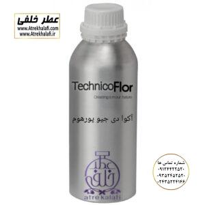 اکوا دی جیو پورهوم نمایندگی خرید فروش پخش عمده اسانس عطر خالص،ادکلن اصل نماینده شرکت تکنیکو فلور TechnicoFlor پایان Payan بل Bell لوزی Luzi پارفاروم parfarome جی آر سی Grc ان پی np اسنس پرفیوم perfume essence پرفیوم پلاس perfume plus اس اف ای sfa جیوادان jivadan ژیوادان،ایبرشم Ibersham داپر dapper آرجویل Argeville شارابوت sharapout رمسنس Romessence فرانسه،مول هاوزن moell hausen ایتالیا، دلار dollar نمایندگی پخش عمده فروشگاه اینترنتی عطر ادکلن خلفی و نقش کالا نماینده فروش اسانس های شرکتی اصل و اورجینال مردانه زنانه خرید و فروش عطر خالص ادکلن اصل عطر خلفی و نقش کالا در زنجان ابهر - atrekhalafi - atre khalafi - atr - com - ir - www.atrekhalafi.ir - www.naghshkala.com خرید ادکلن اصل فرق عطر و ادکلن عطر اورجینال ارزان عطر گرمی و عمده قیمت ادکلن زنانه مردانه بهترین عطر و ادکلن بیشترین پخش بو و ماندگاری تشخیص اصل و فیک عطر و ادکلن ترکیب عطر معروف بهترین رایحه ها اسپرت پرفروش ترین نت های عطر ادکلن با کیفیت نحوه تشخیص اصل و اورجینال عطر و ادکلن بهترین پخش عمده نمایندگی عطر خلفی و نقش کالا naghshekala - naghshe kala - perfume عطر