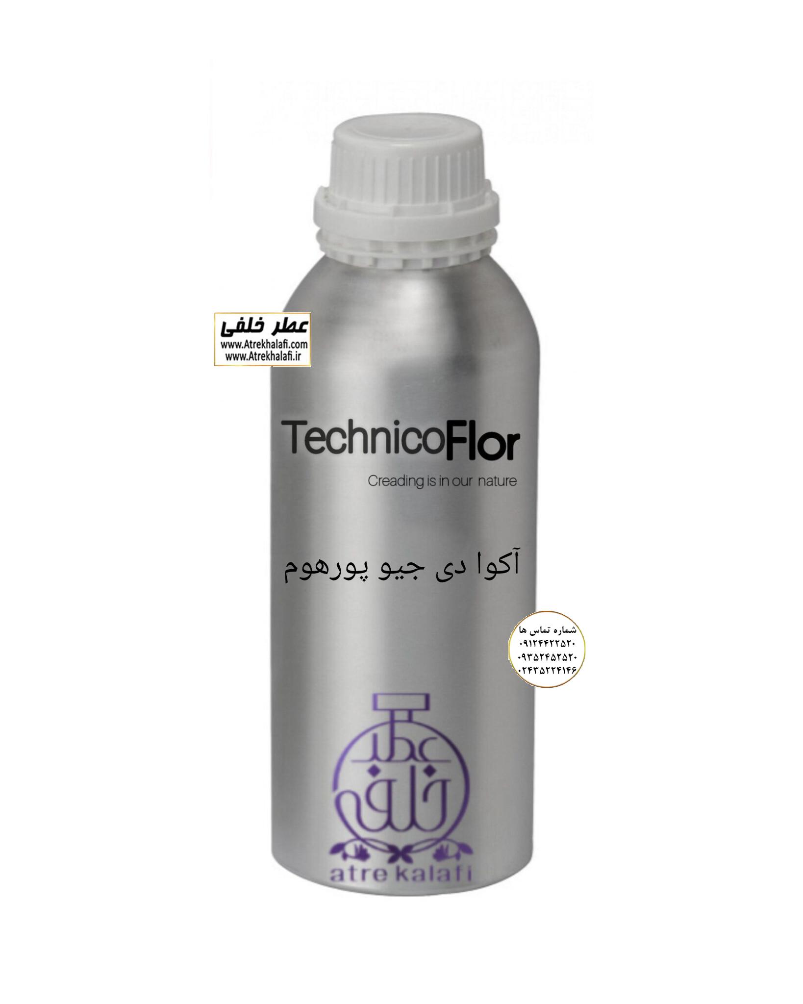 اکوا دی جیو پورهوم نمایندگی پخش عمده عطر خلفی و نقش کالا اکوا دی جیو پورهوم نمایندگی خرید فروش پخش عمده اسانس عطر خالص،ادکلن اصل نماینده شرکت تکنیکو فلور TechnicoFlor پایان Payan بل Bell لوزی Luzi پارفاروم parfarome جی آر سی Grc ان پی np اسنس پرفیوم perfume essence پرفیوم پلاس perfume plus اس اف ای sfa جیوادان jivadan ژیوادان،ایبرشم Ibersham داپر dapper آرجویل Argeville شارابوت sharapout رمسنس Romessence فرانسه،مول هاوزن moell hausen ایتالیا، دلار dollar نمایندگی پخش عمده فروشگاه اینترنتی عطر ادکلن خلفی و نقش کالا نماینده فروش اسانس های شرکتی اصل و اورجینال مردانه زنانه خرید و فروش عطر خالص ادکلن اصل عطر خلفی و نقش کالا در زنجان ابهر - atrekhalafi - atre khalafi - atr - com - ir - www.atrekhalafi.ir - www.naghshkala.com خرید ادکلن اصل فرق عطر و ادکلن عطر اورجینال ارزان عطر گرمی و عمده قیمت ادکلن زنانه مردانه بهترین عطر و ادکلن بیشترین پخش بو و ماندگاری تشخیص اصل و فیک عطر و ادکلن ترکیب عطر معروف بهترین رایحه ها اسپرت پرفروش ترین نت های عطر ادکلن با کیفیت نحوه تشخیص اصل و اورجینال عطر و ادکلن بهترین پخش عمده نمایندگی عطر خلفی و نقش کالا naghshekala - naghshe kala - perfume عطر